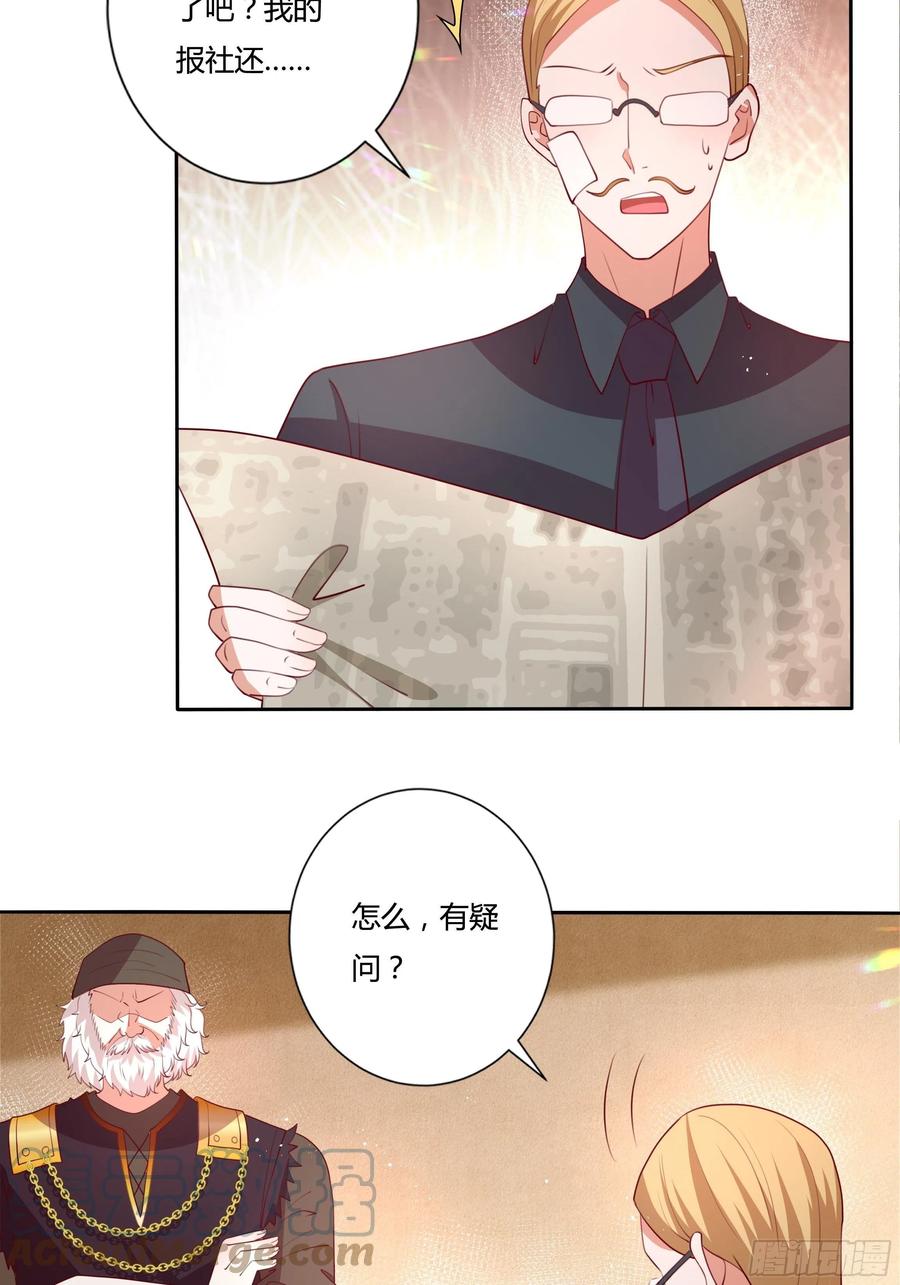84话 绝密任务16