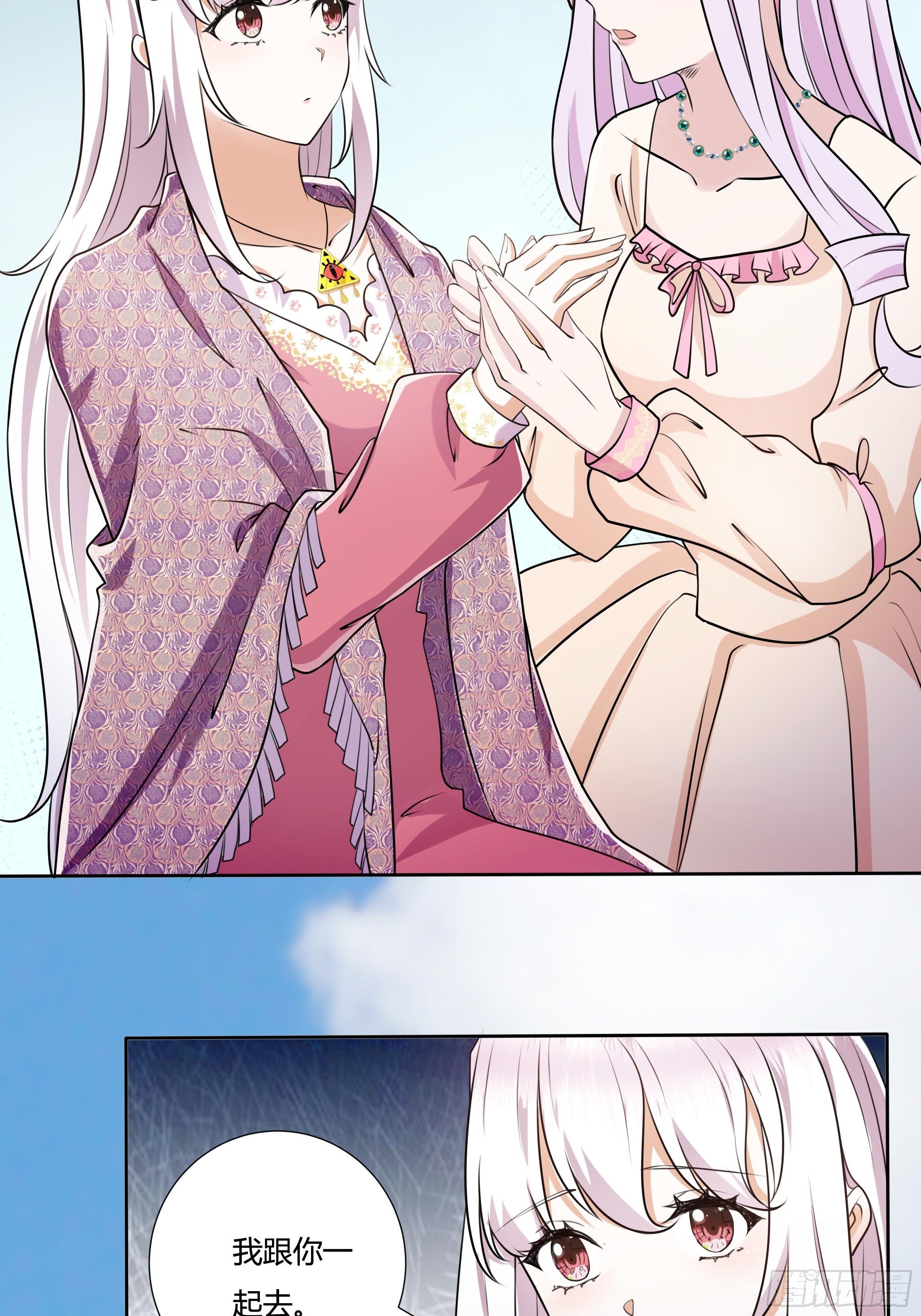 18话 神秘人？21