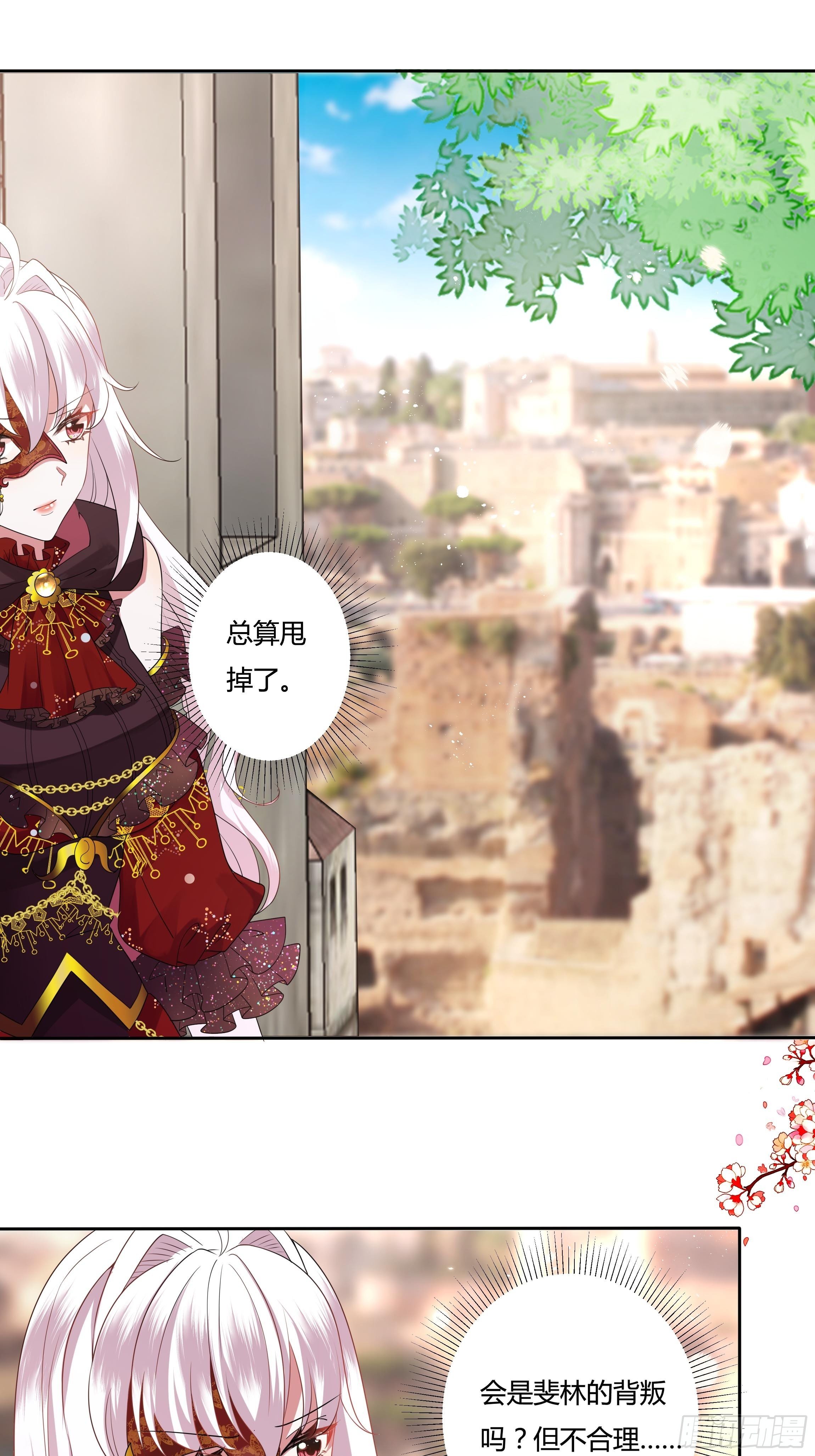 27话 嫁给我！37