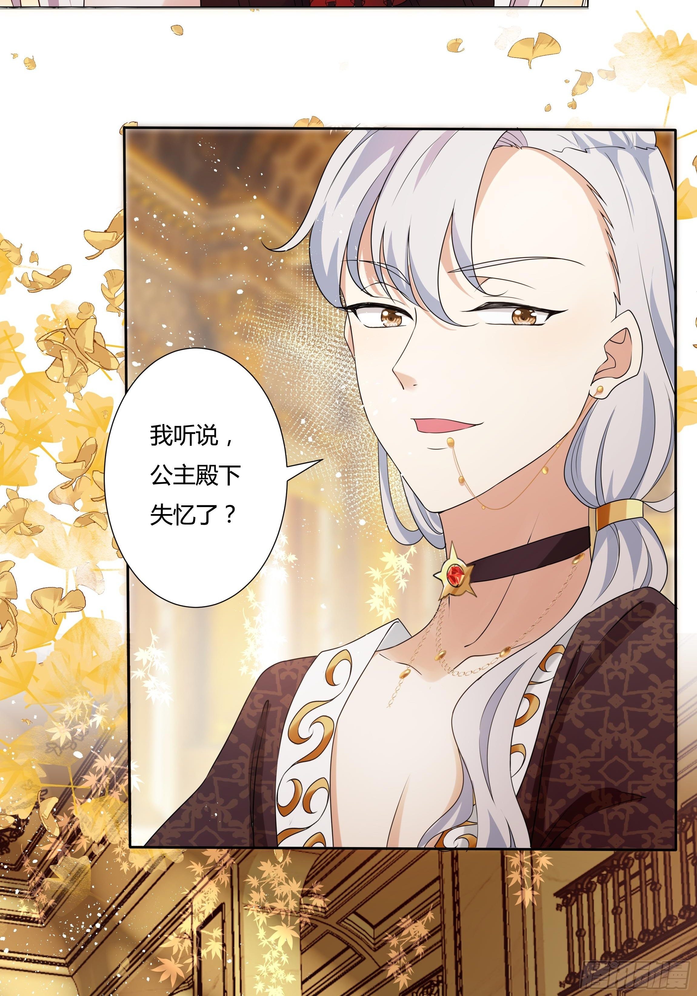 26话 红灯区36
