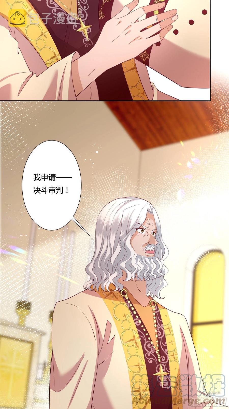 74话 怎么又是你！34
