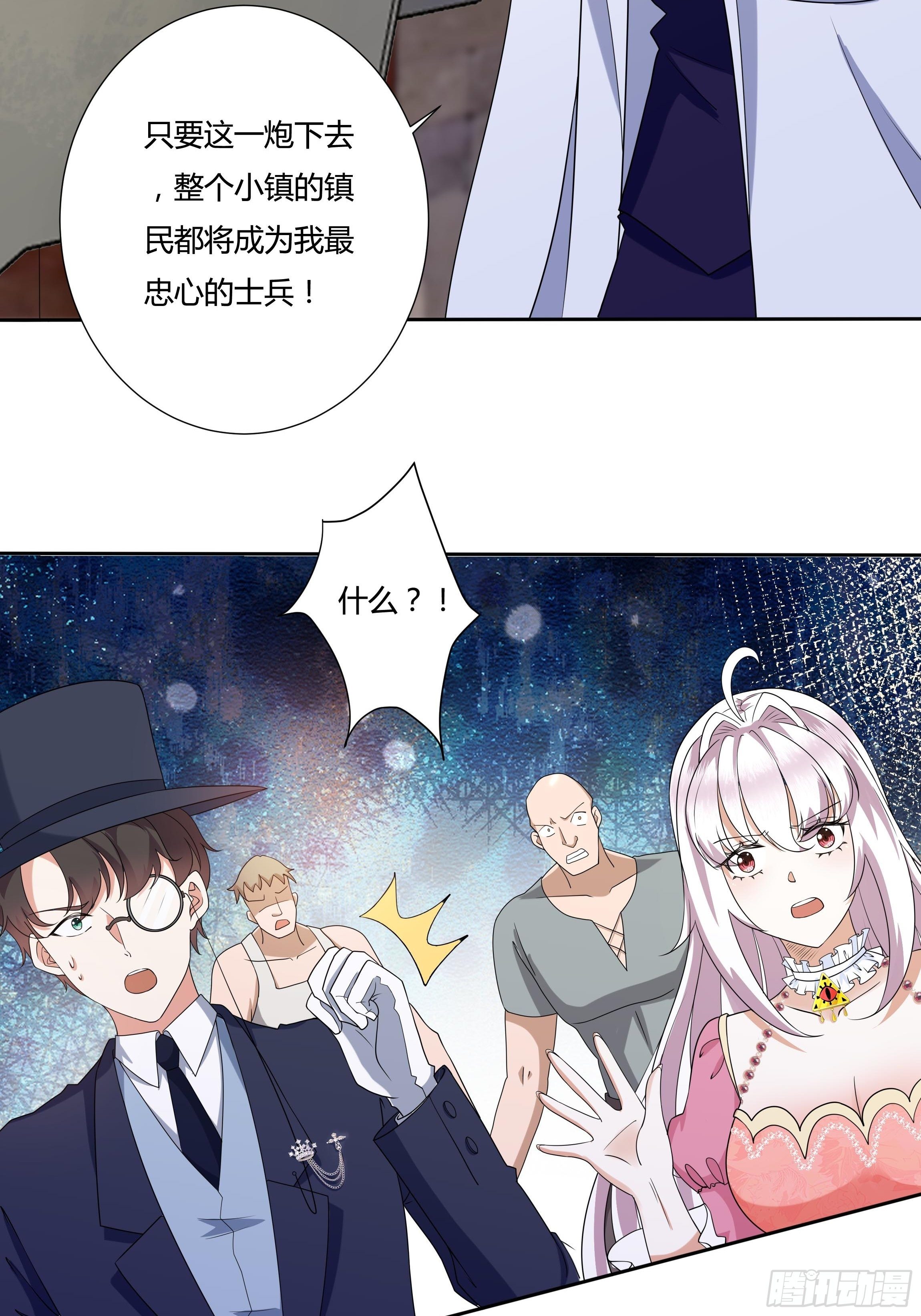 24话 最后的杰作40