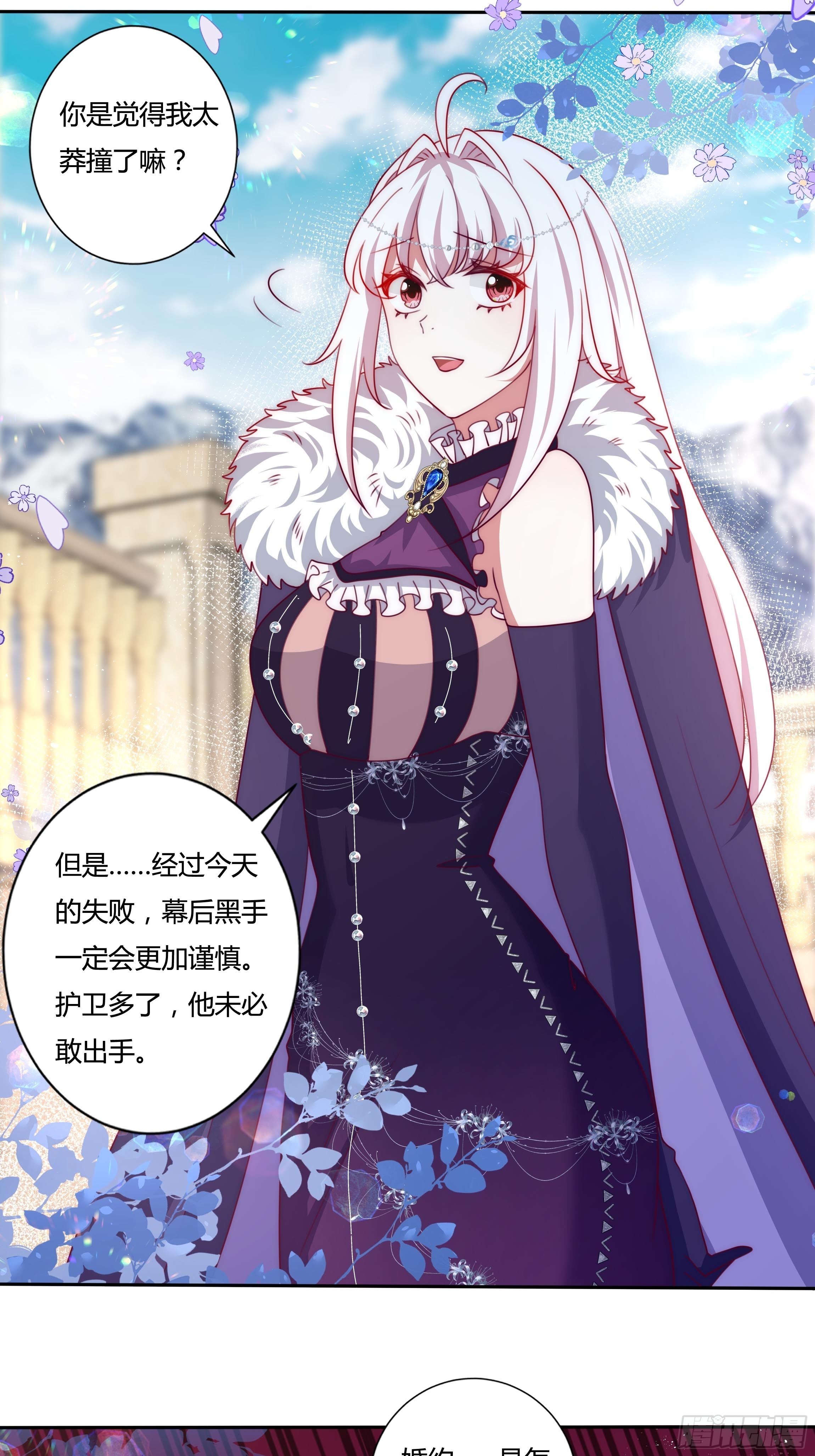 115话 一振夫纲17