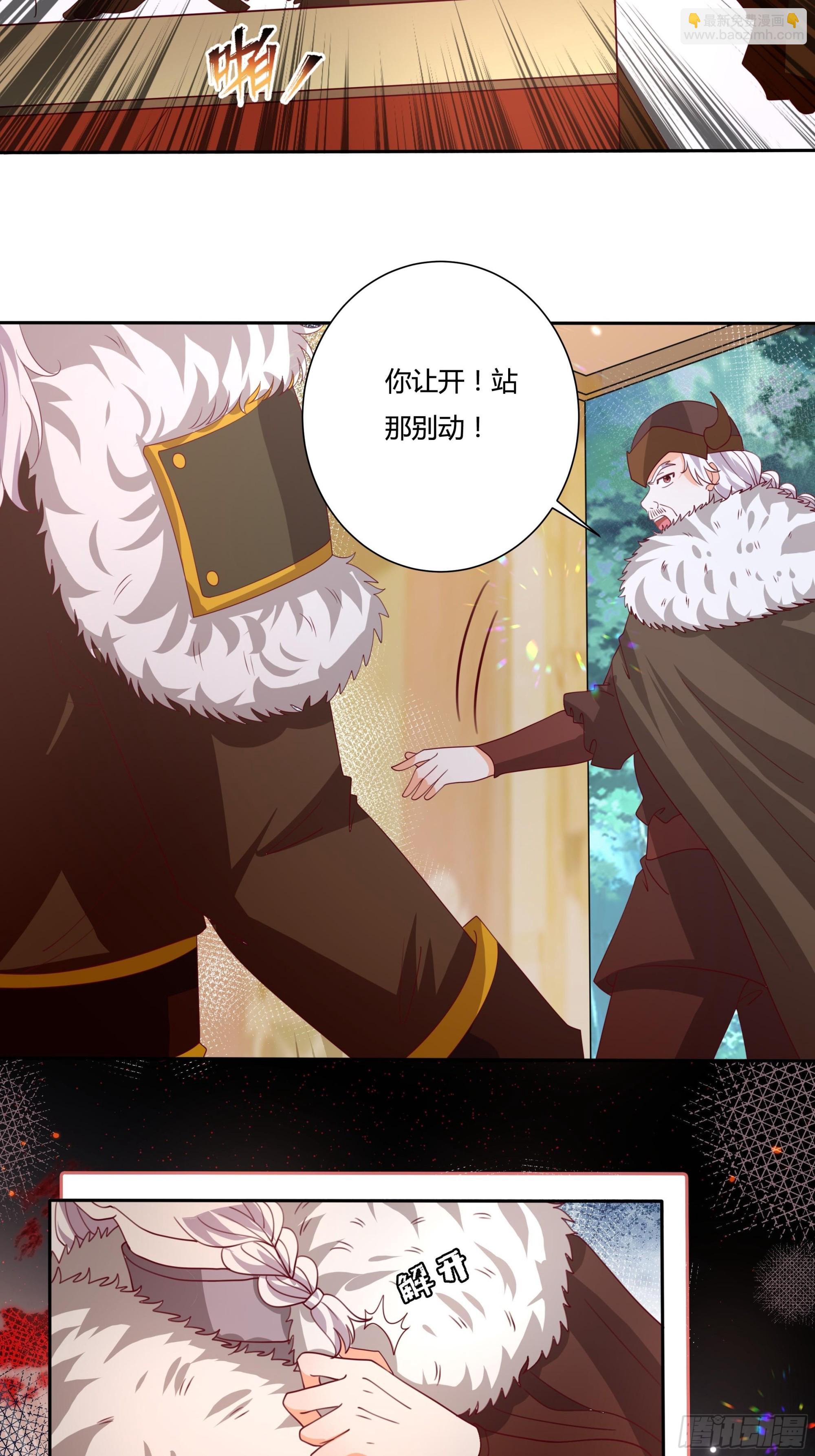 127话 血色宴会6