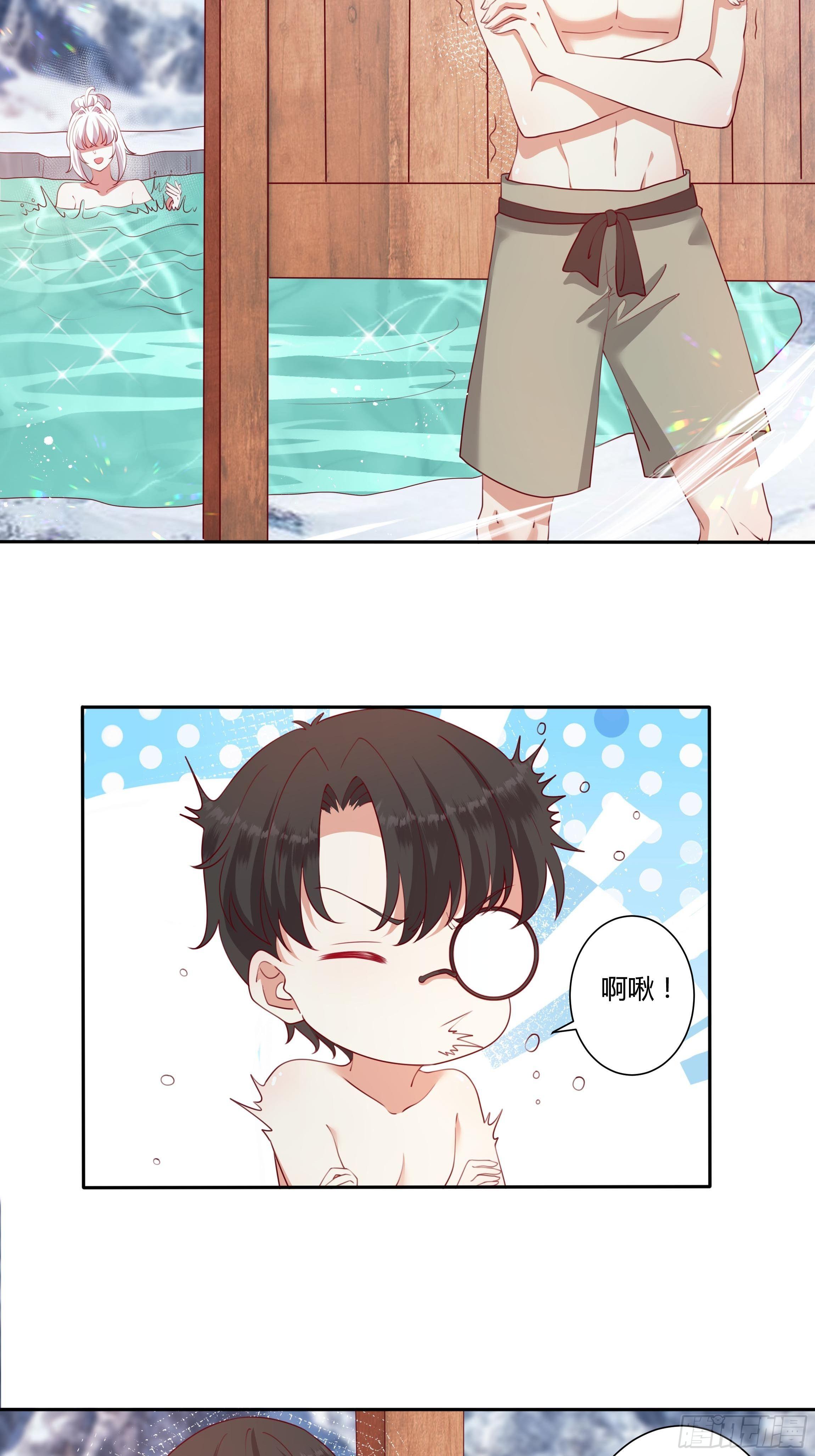 109话 混浴温泉5