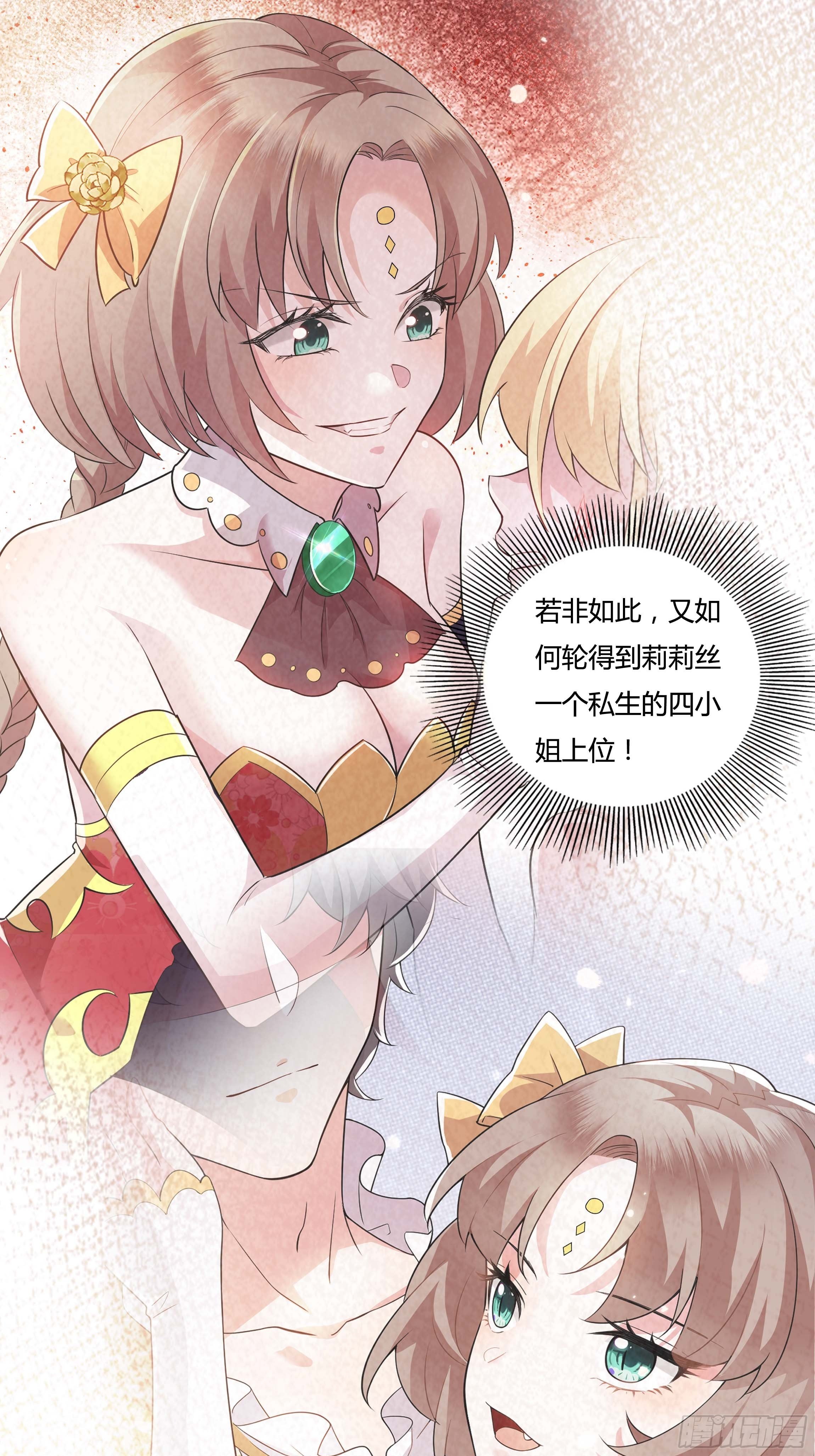 08话 礼拜堂血案41