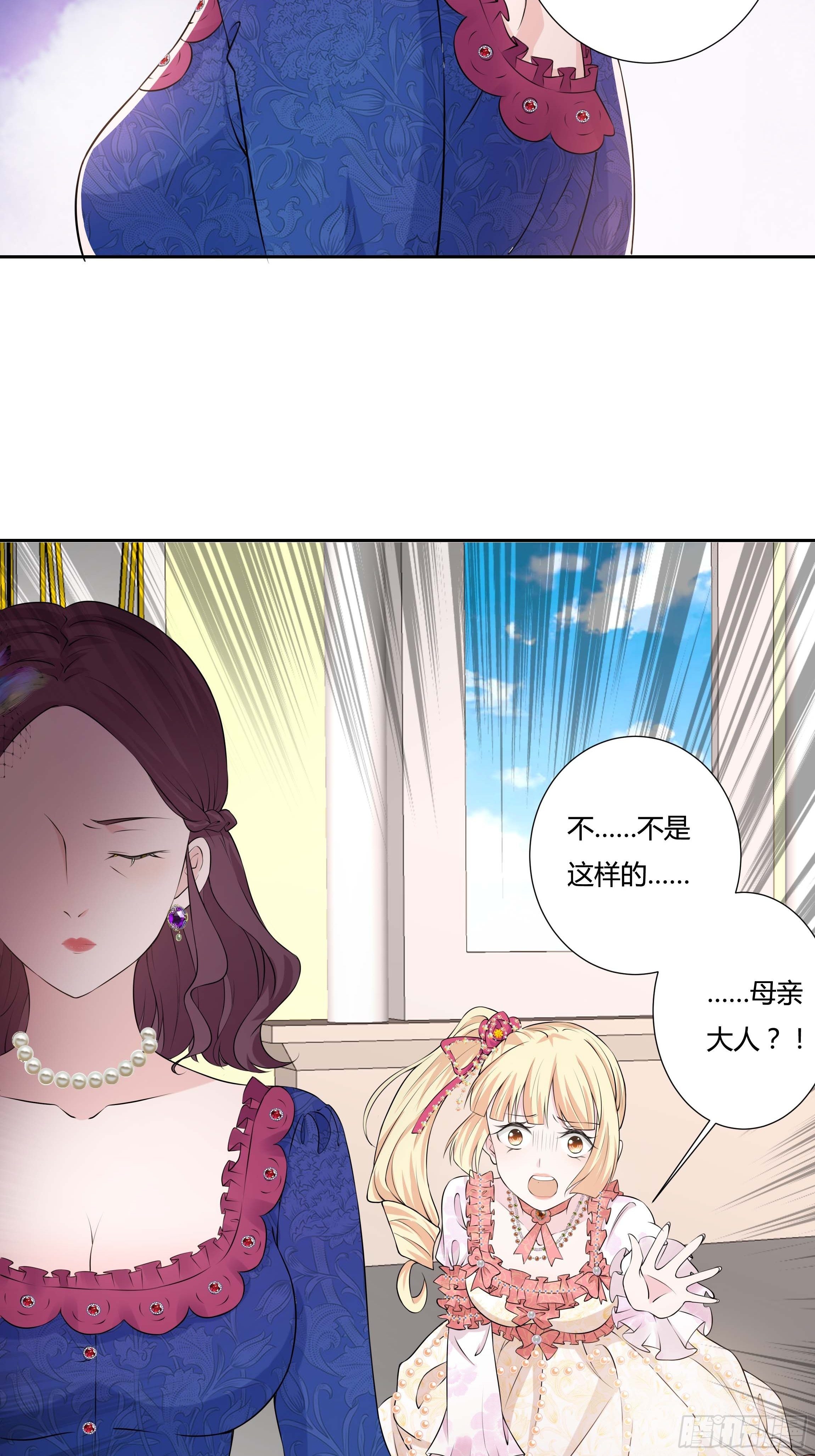 12话 呵，蠢货！50
