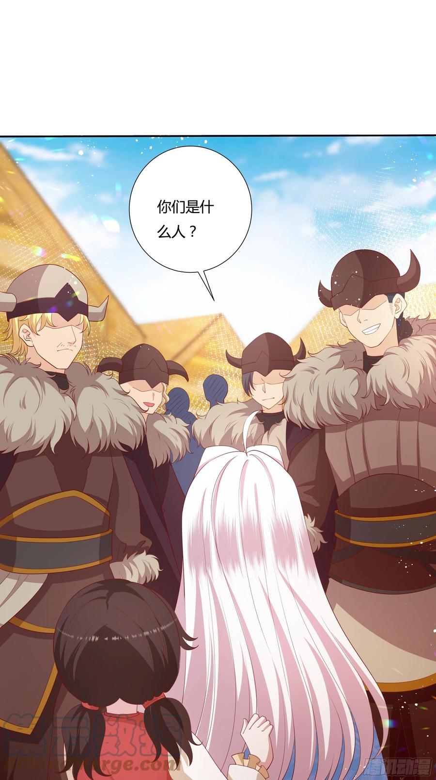 57话 北境王子？30