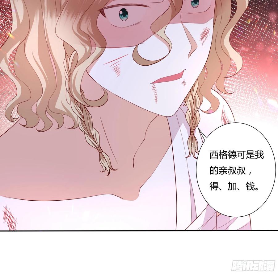 66话 我都在身边！29