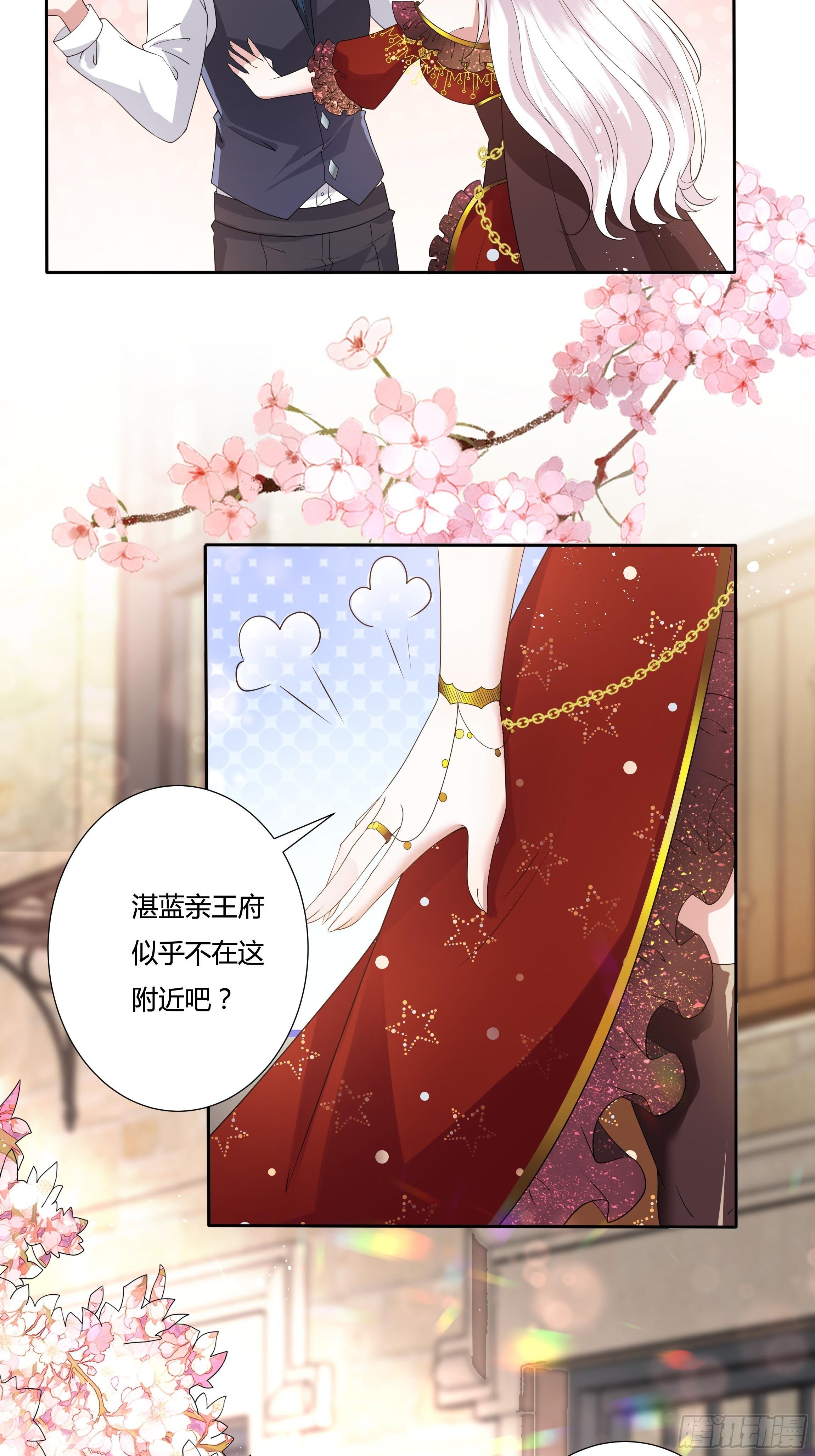 28话 强迫同居！4
