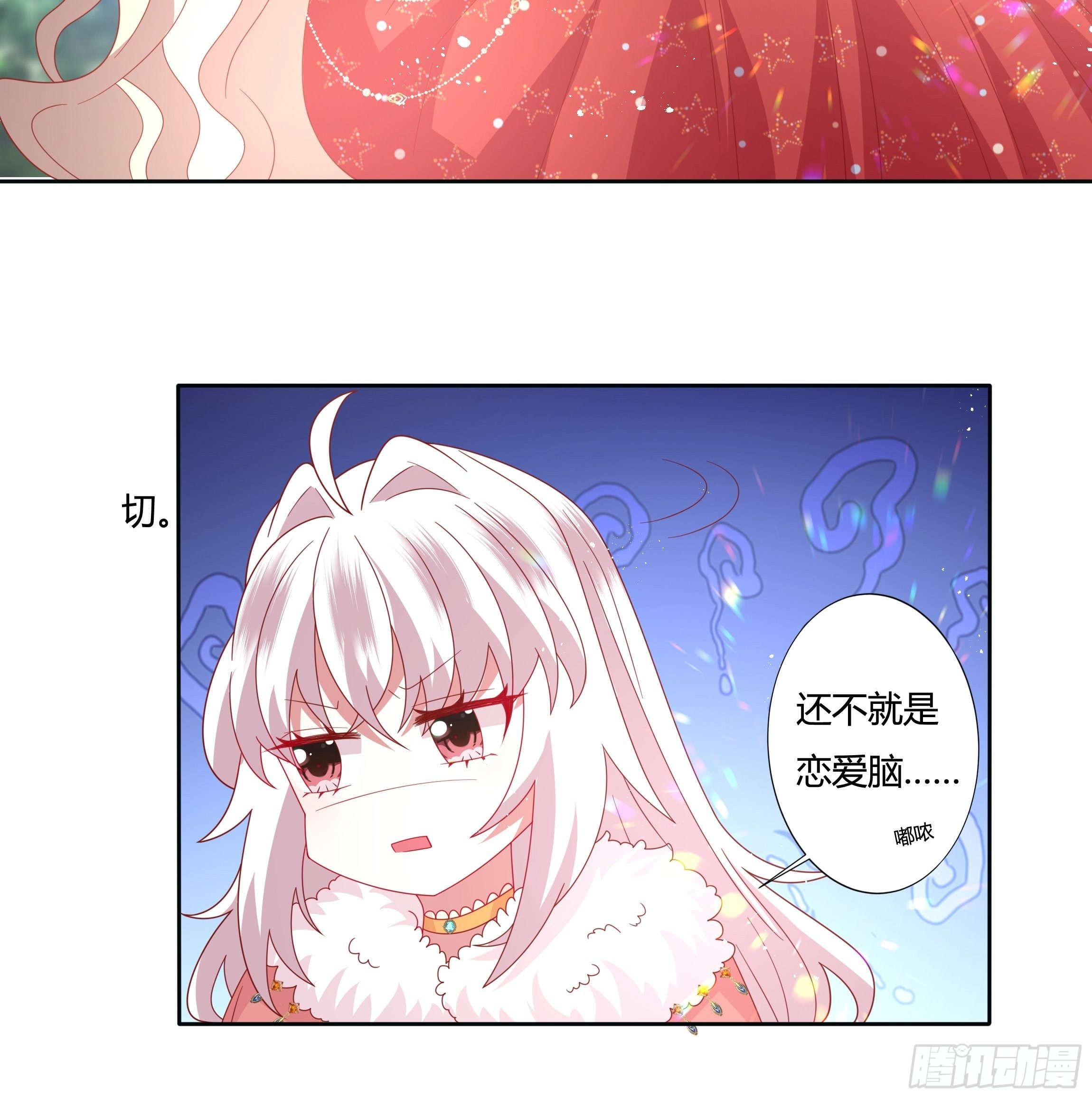 101话 再死一次！15