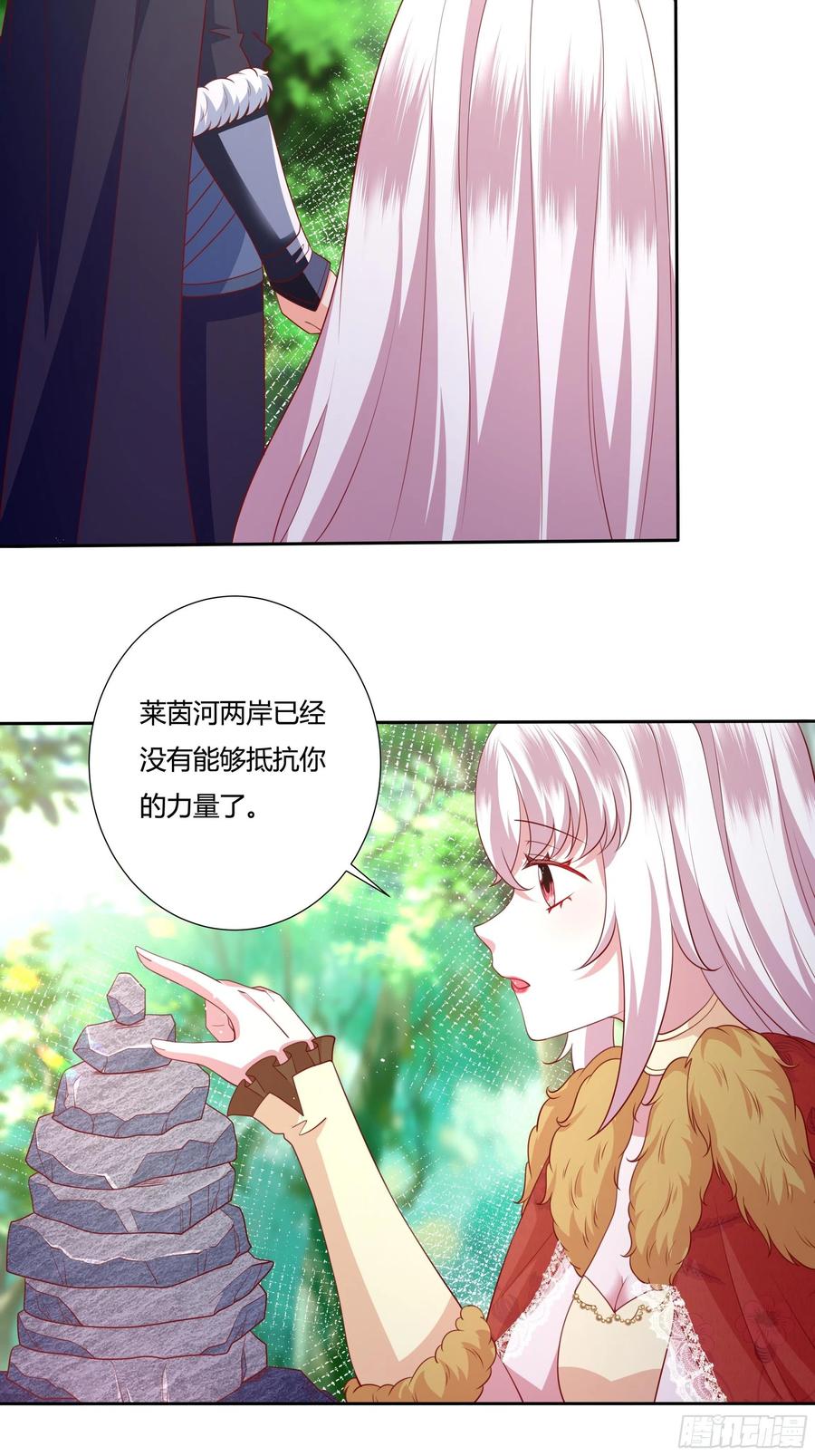 62话 直取帝都23