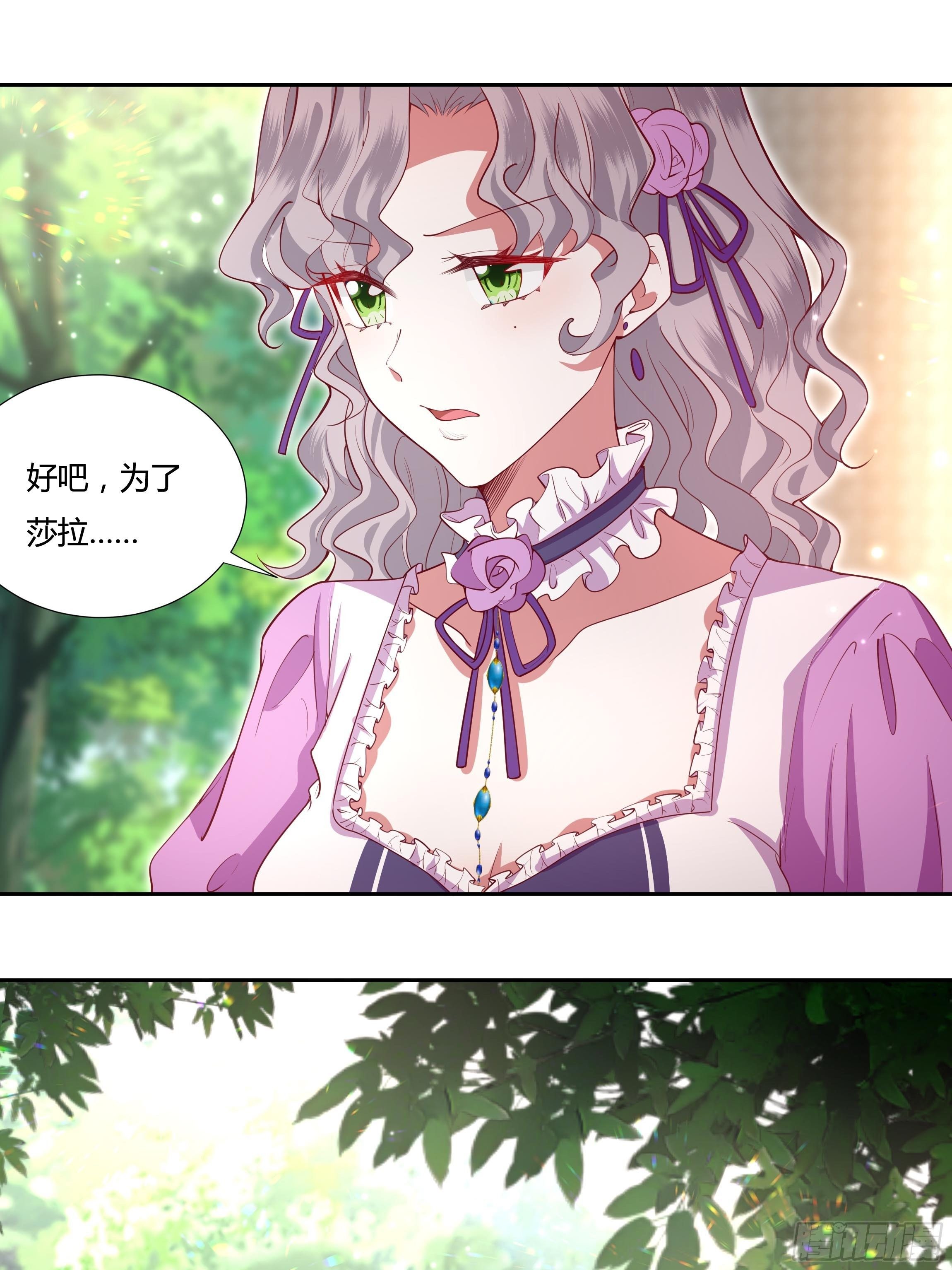 118话 以其人之道10