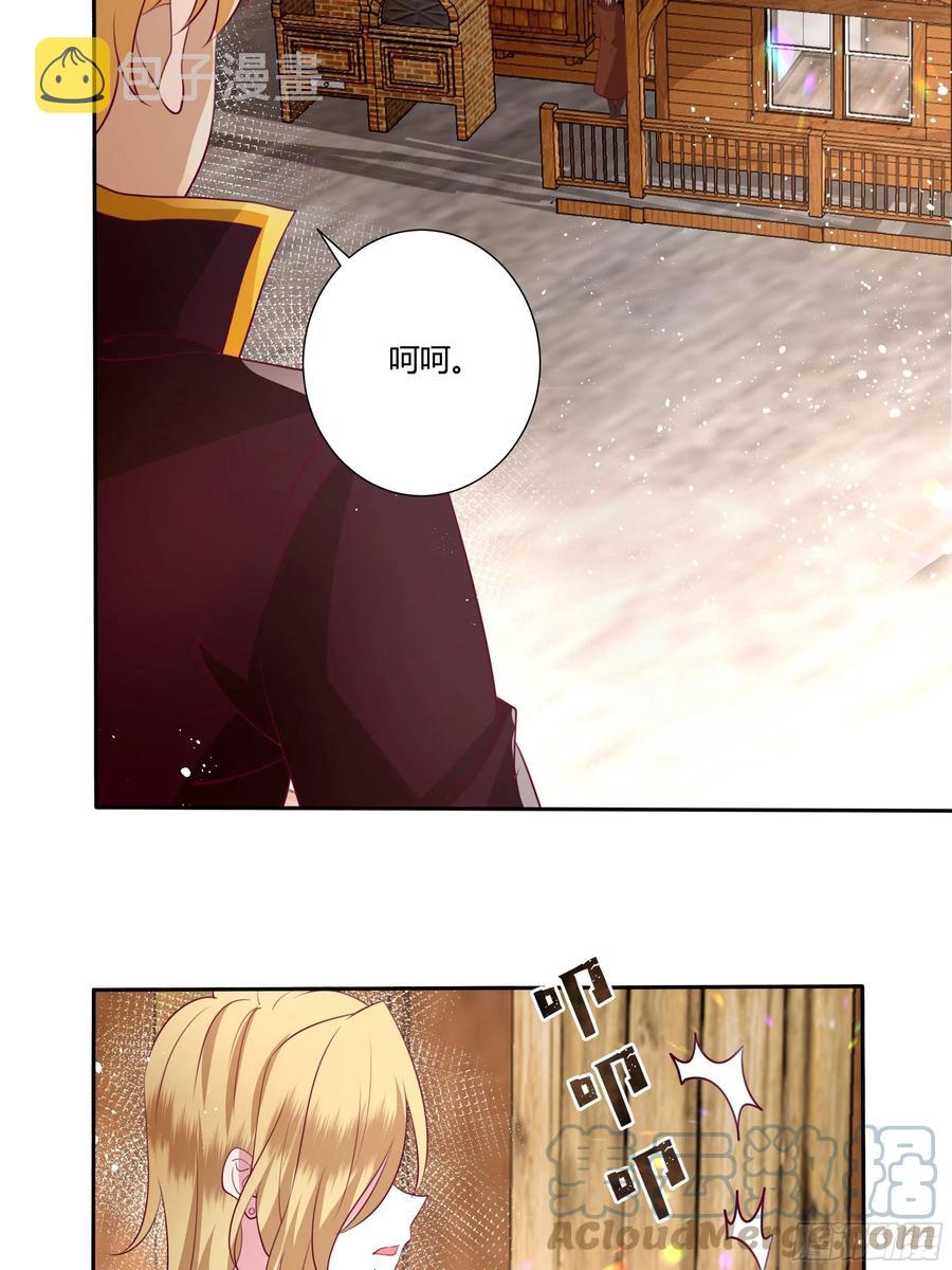 79话 隐藏的第六组30