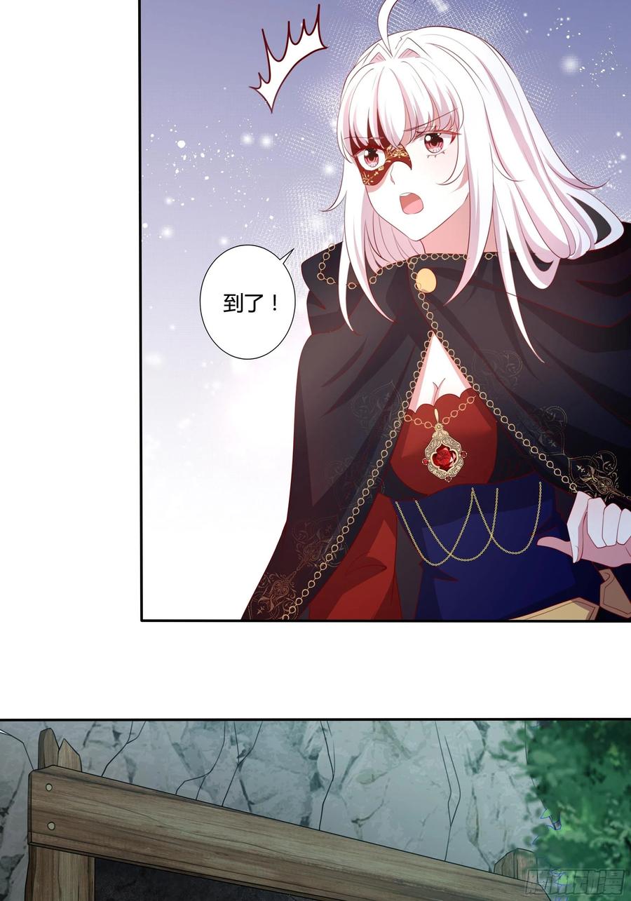 87话 龙晶矿脉？3