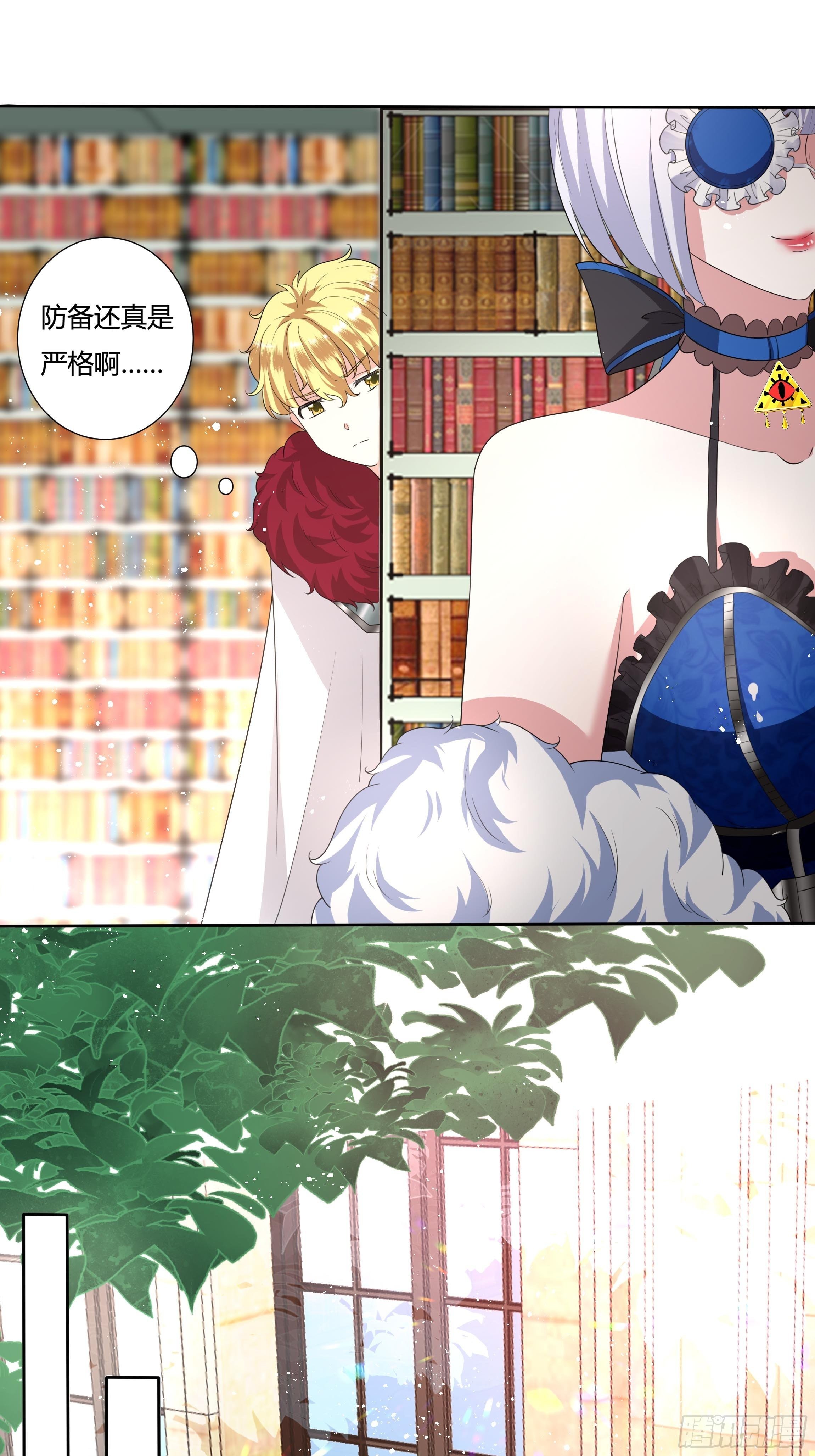 34话 谁敢动她！9