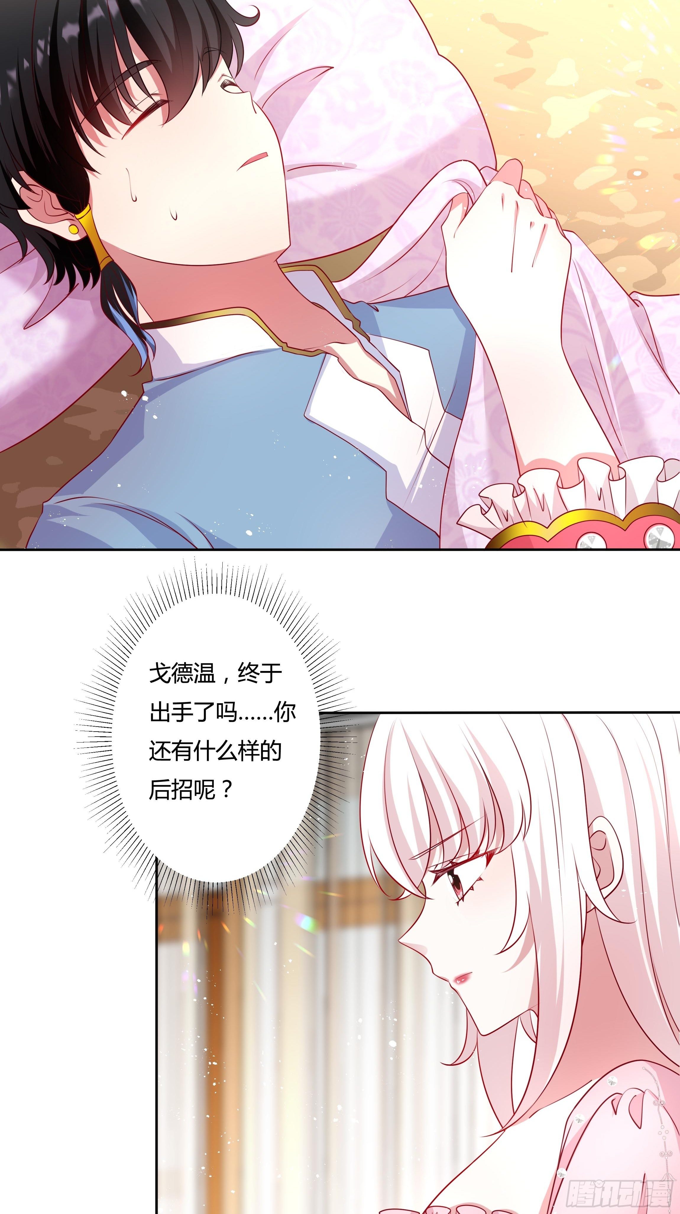 46话 我帮你…35