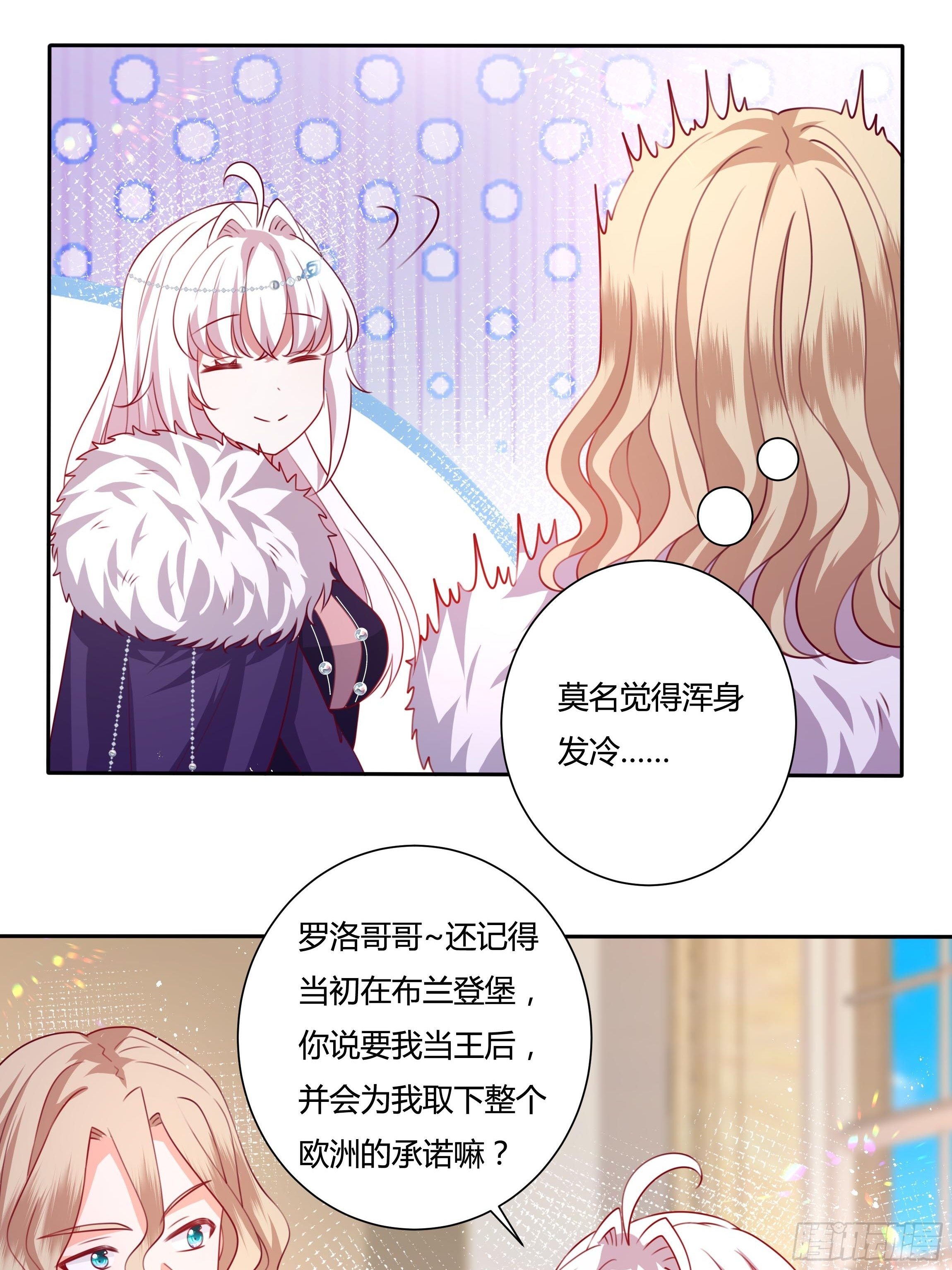 114话 你可以争取当小七15