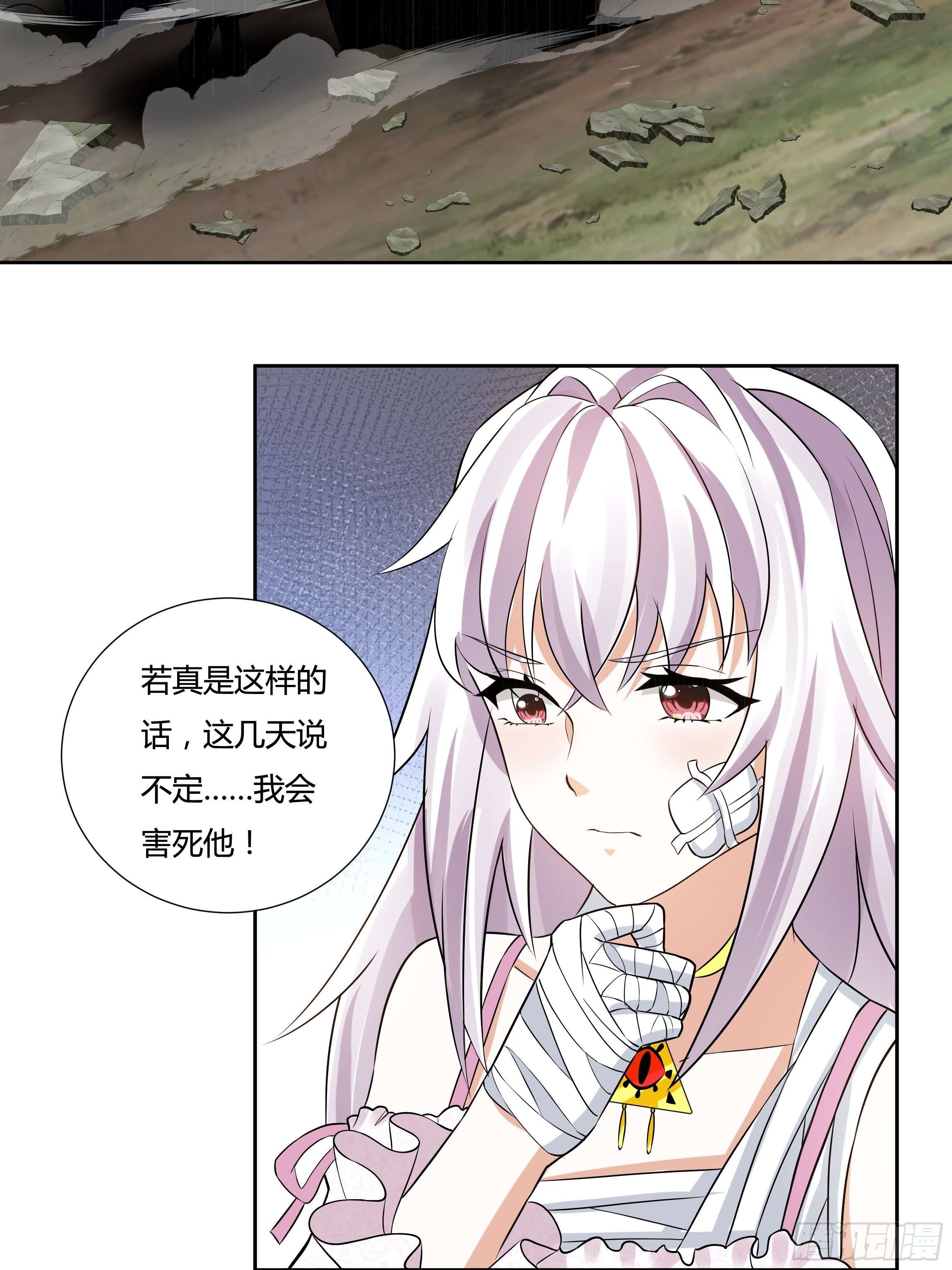 05话 湛蓝亲王世子？43