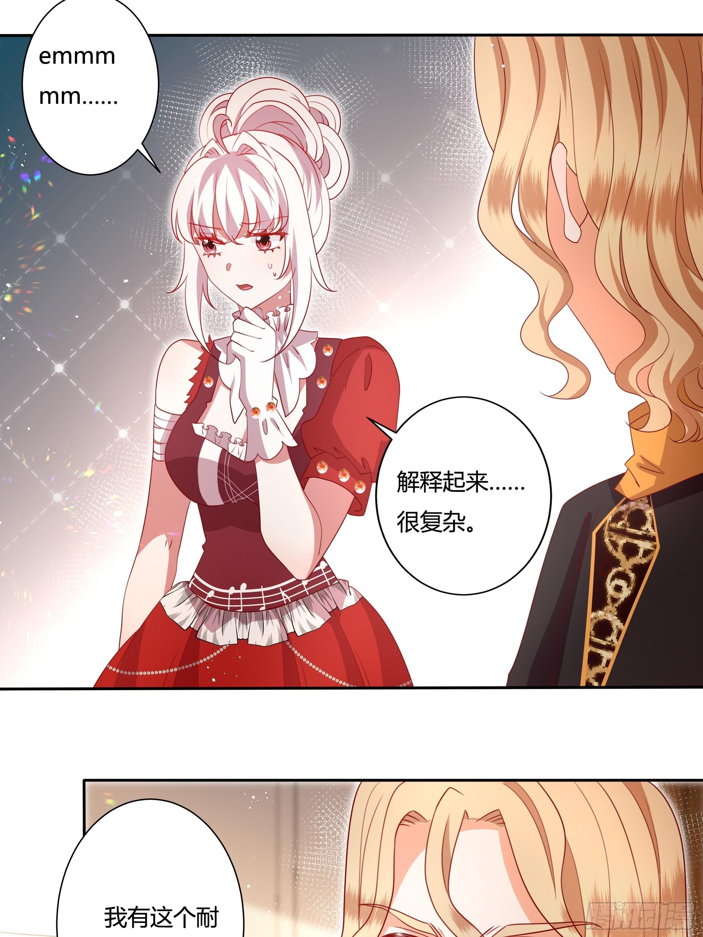 124话 把你手剁了！17