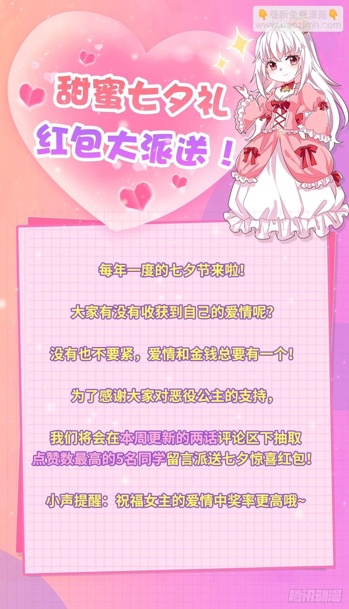 46话 我帮你…45