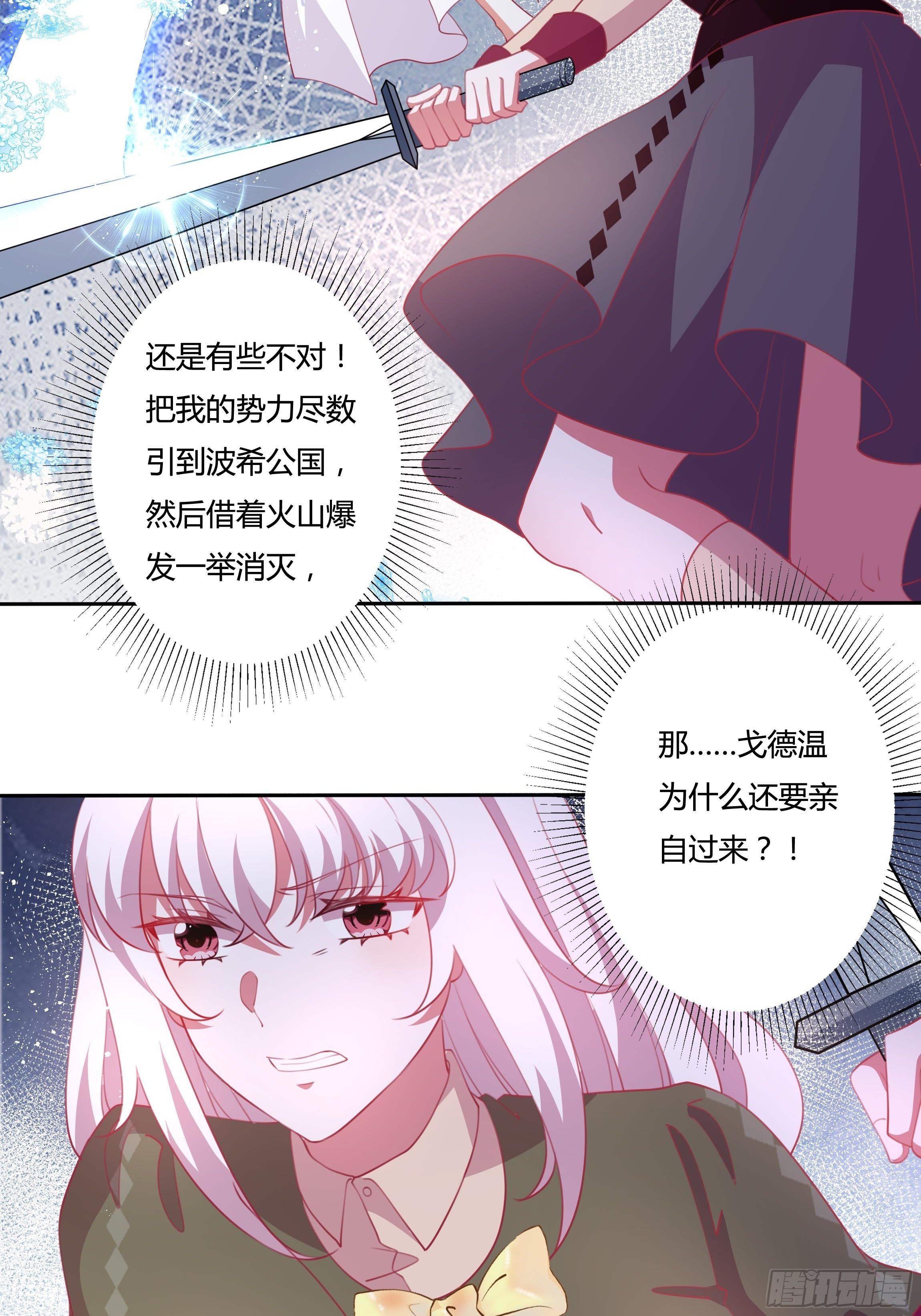 91话 阴影中的男人24