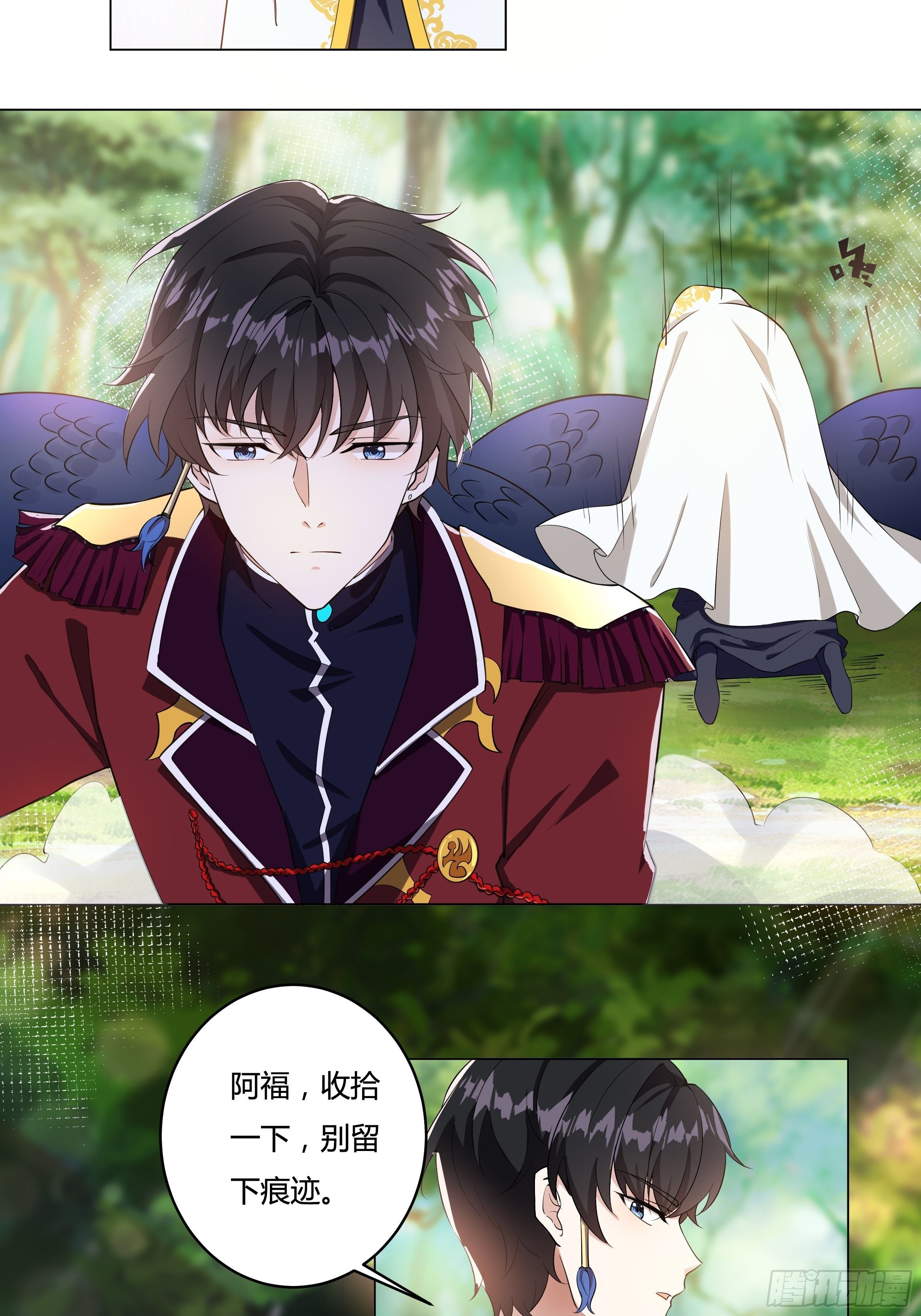 05话 湛蓝亲王世子？7