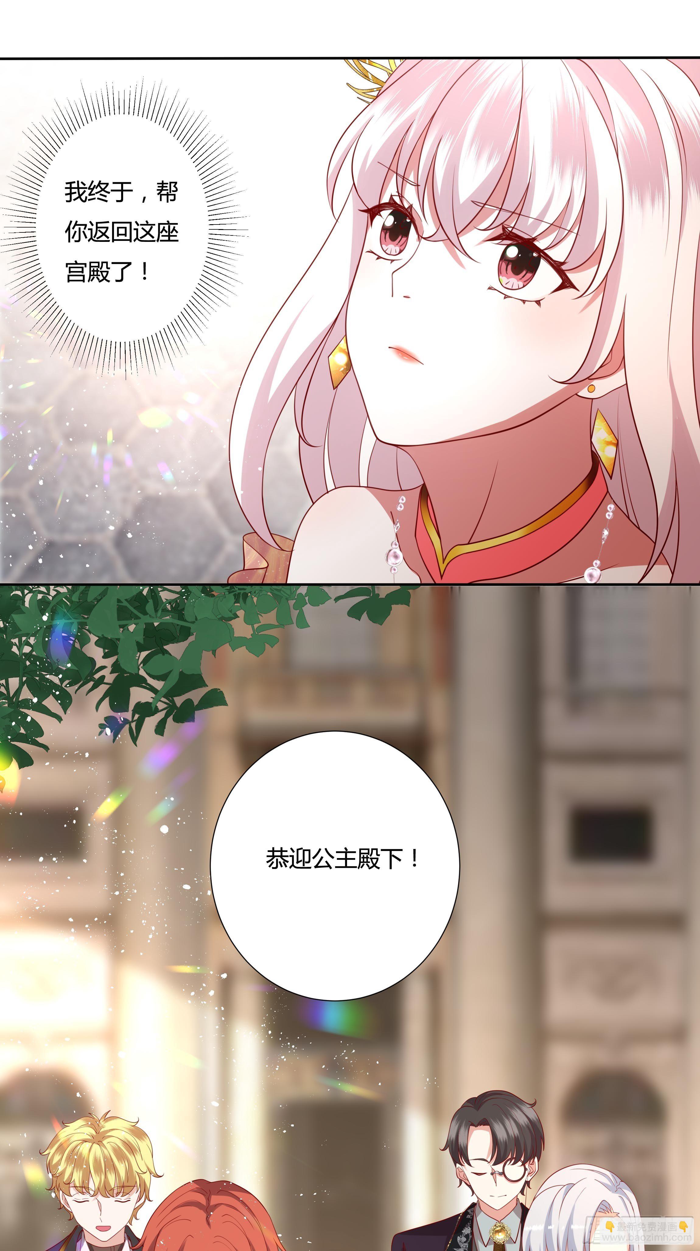 40话 大皇夫登场！18