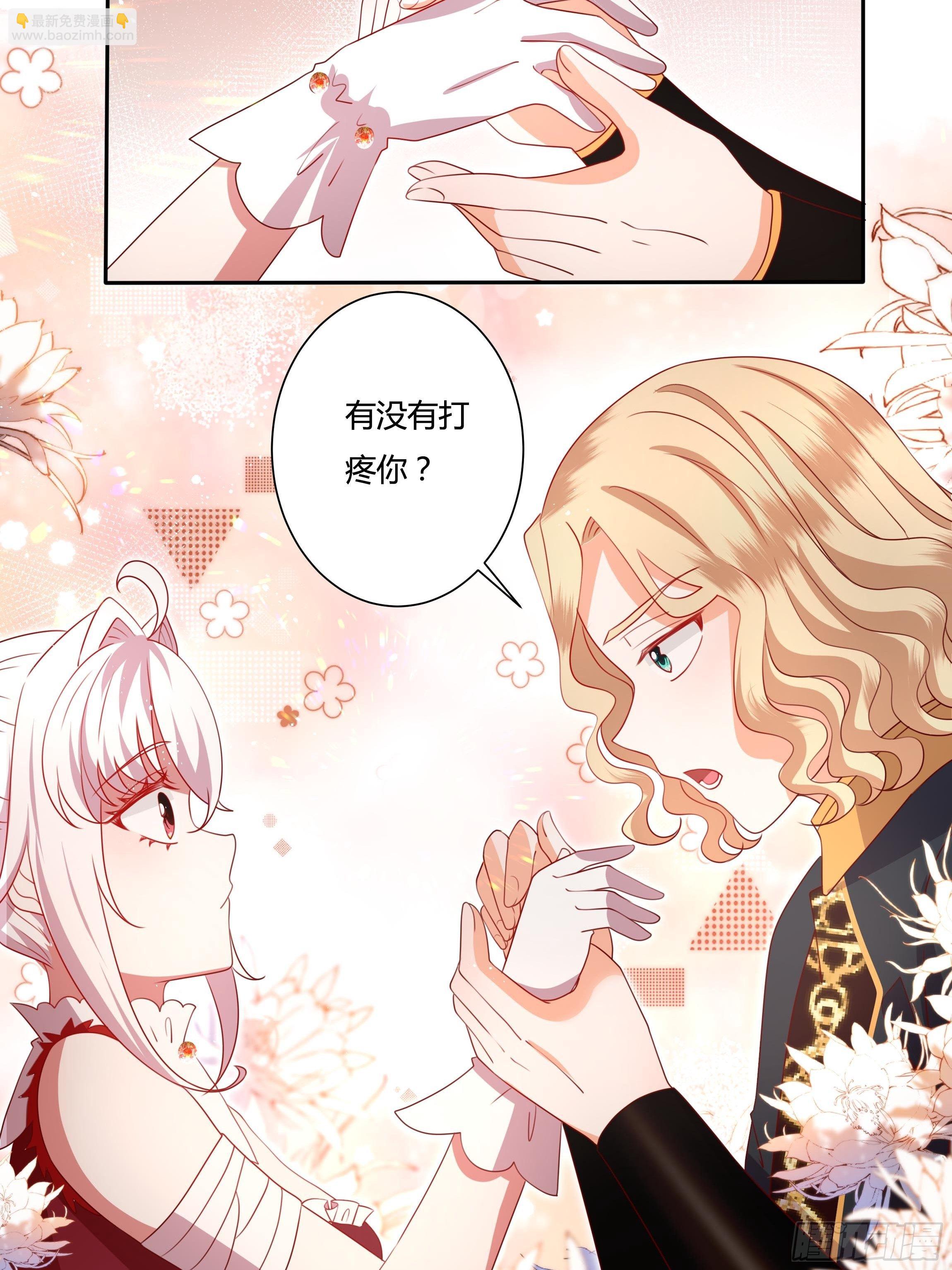 124话 把你手剁了！26