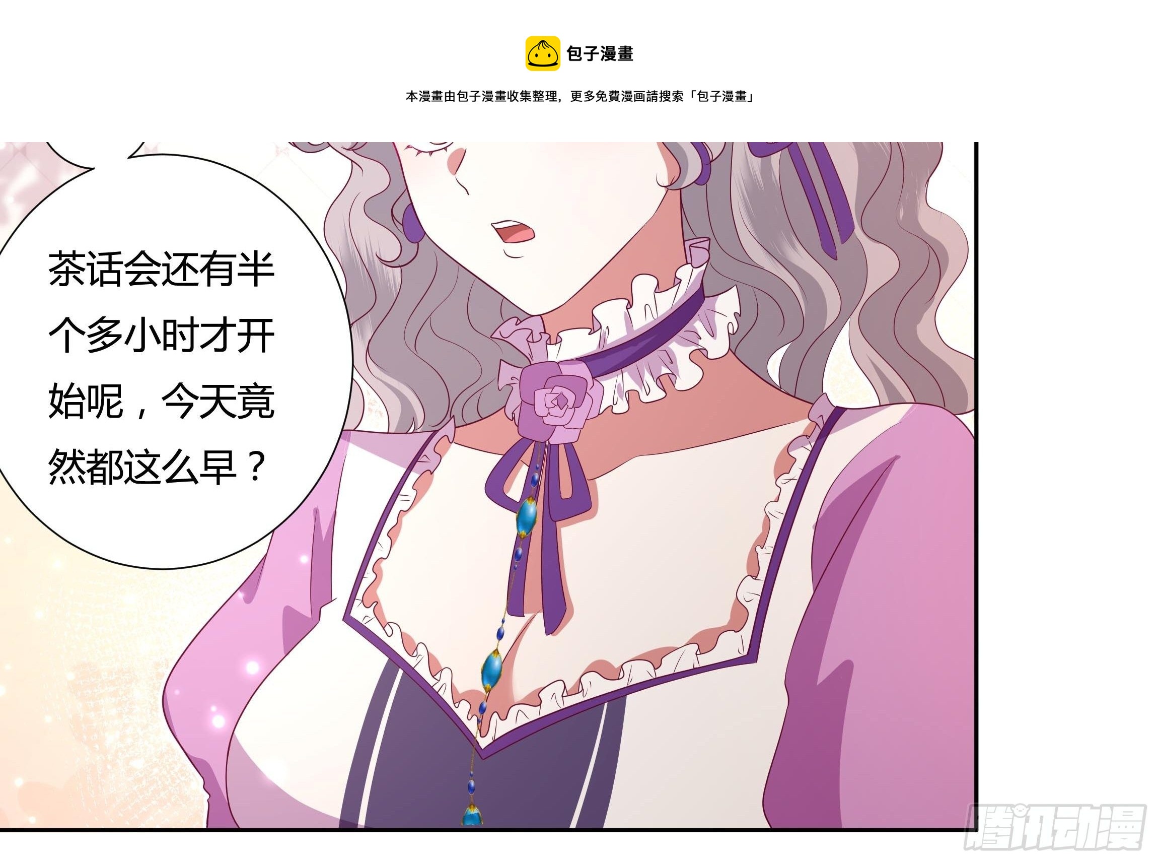 117话 黑狗血16