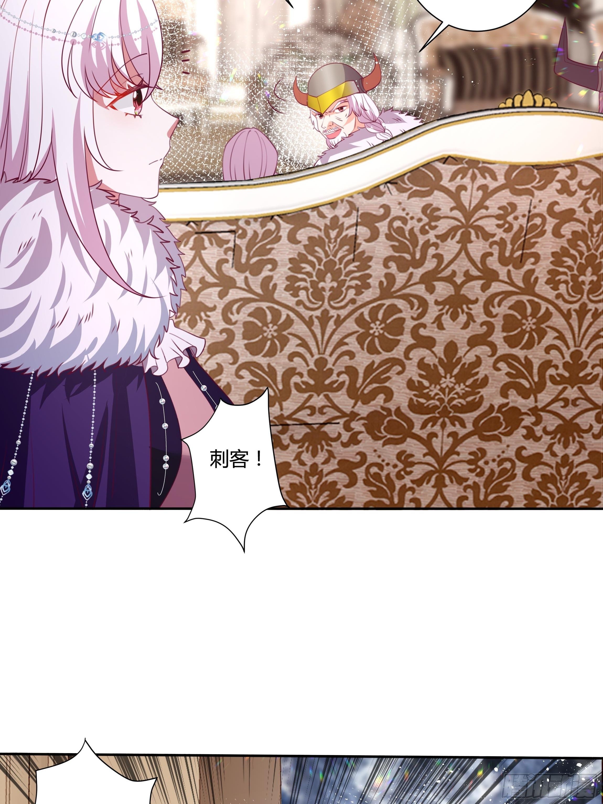 110话 宴会风波17