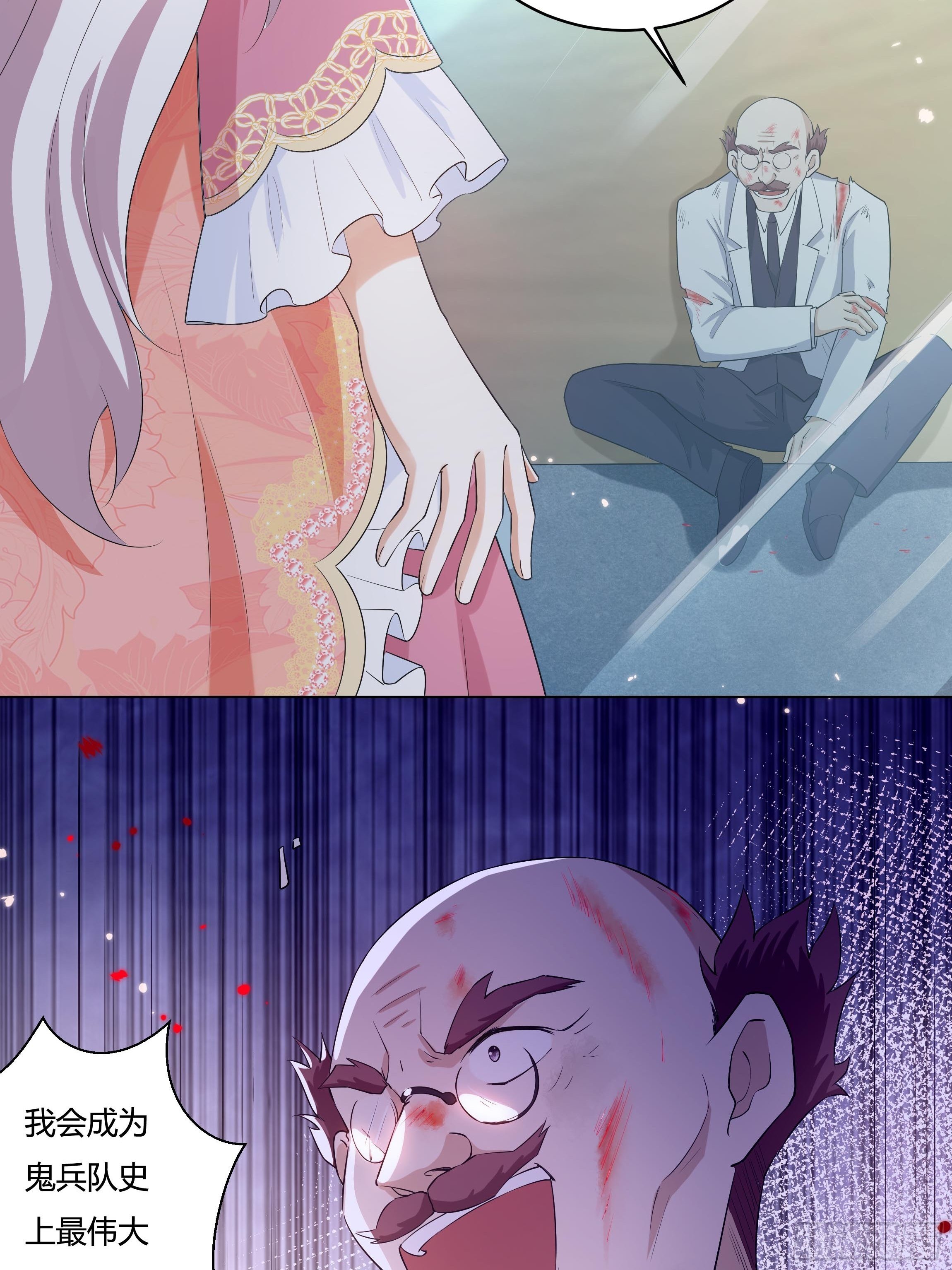 24话 最后的杰作19