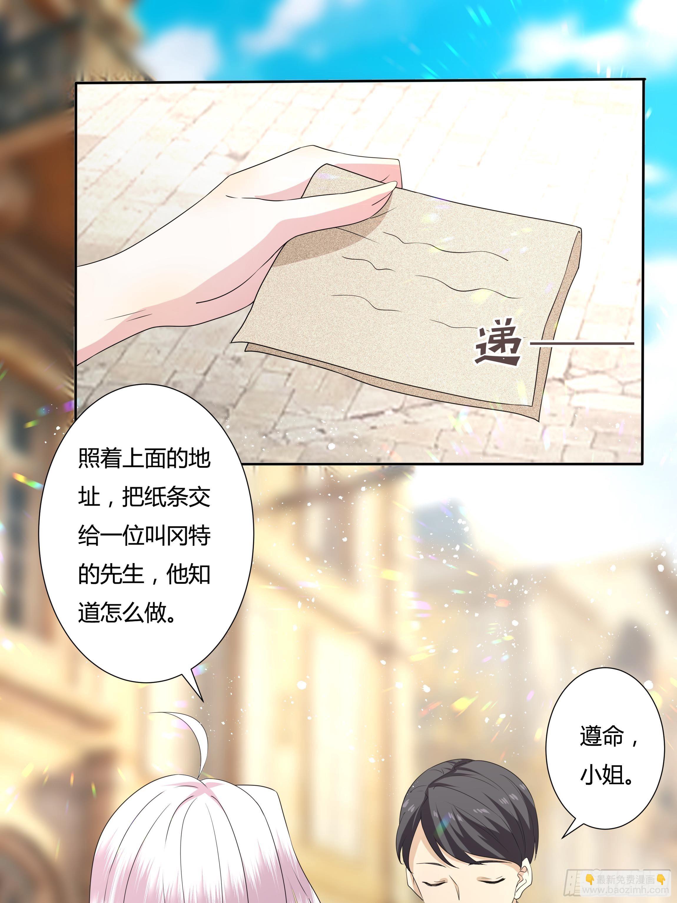 28话 强迫同居！42