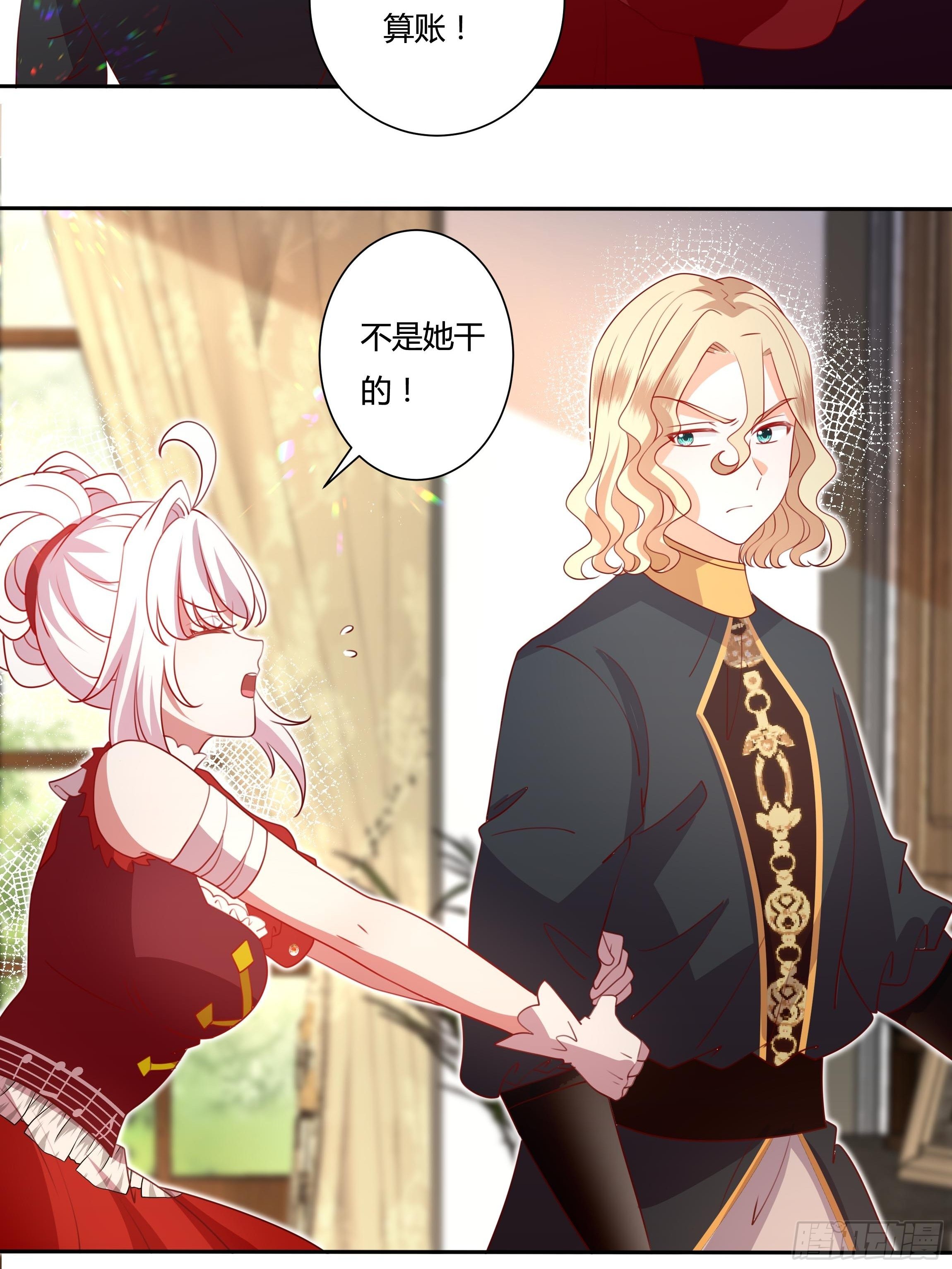 124话 把你手剁了！13