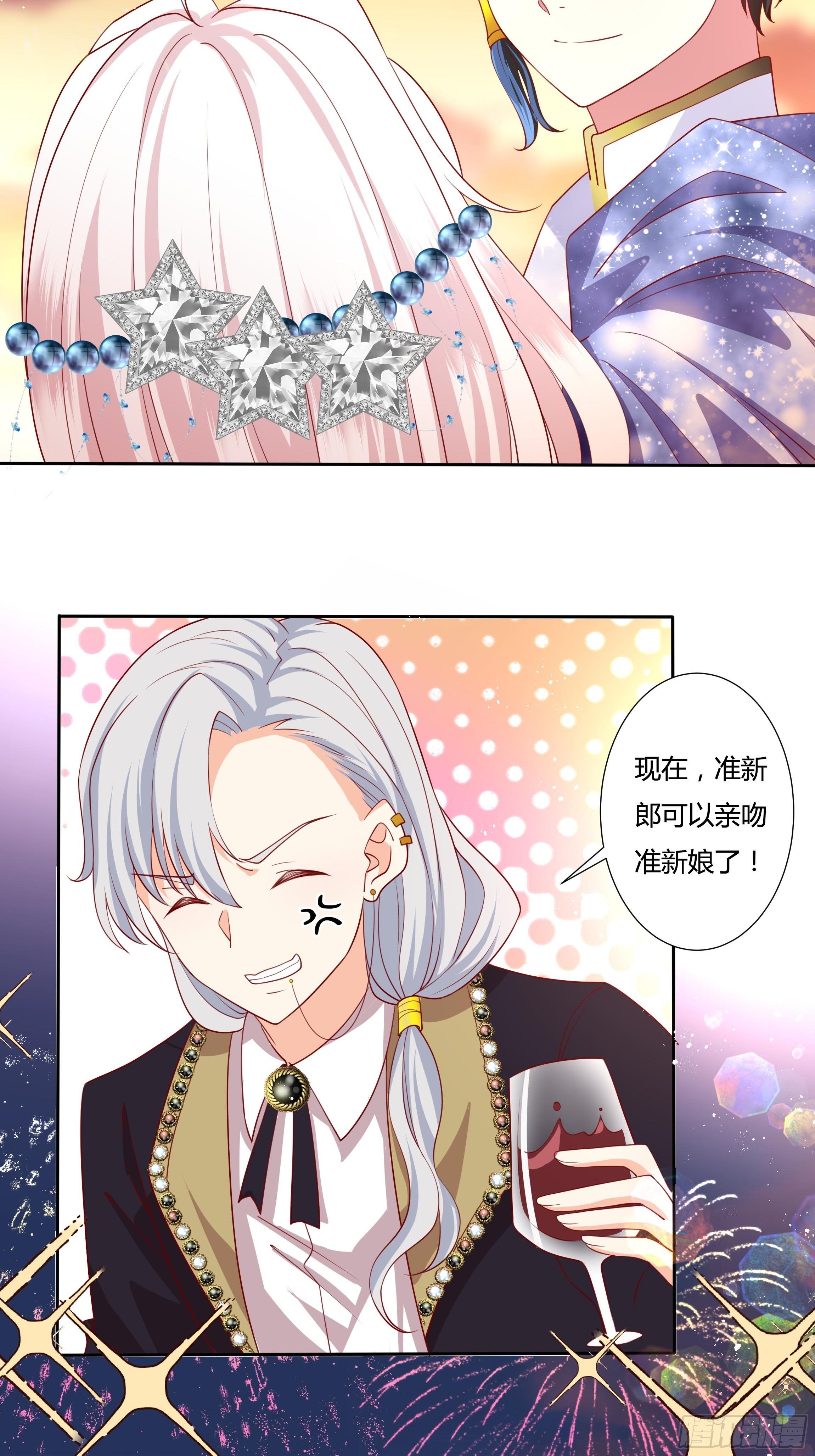 50话 我即是女王36