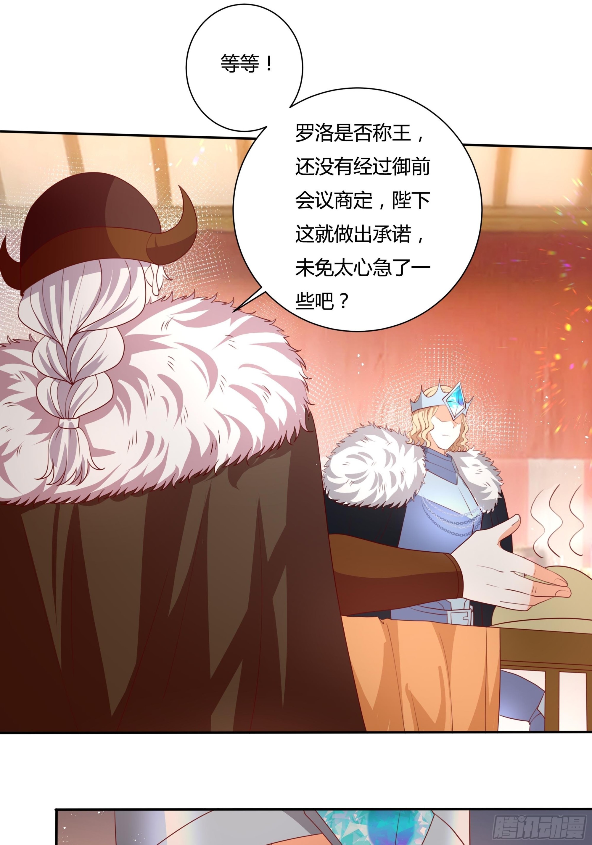 126话 突发状况！15