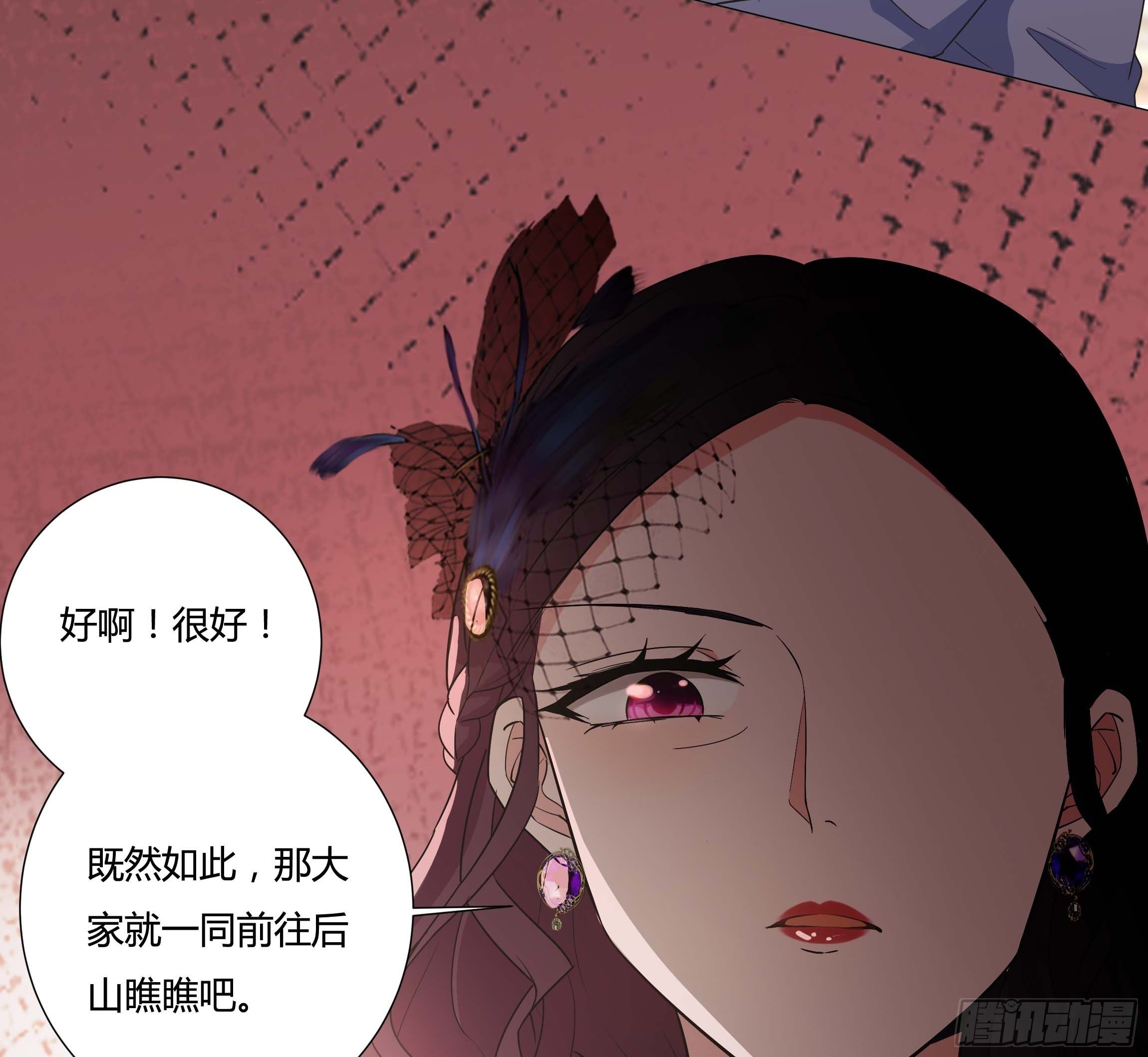 12话 呵，蠢货！46