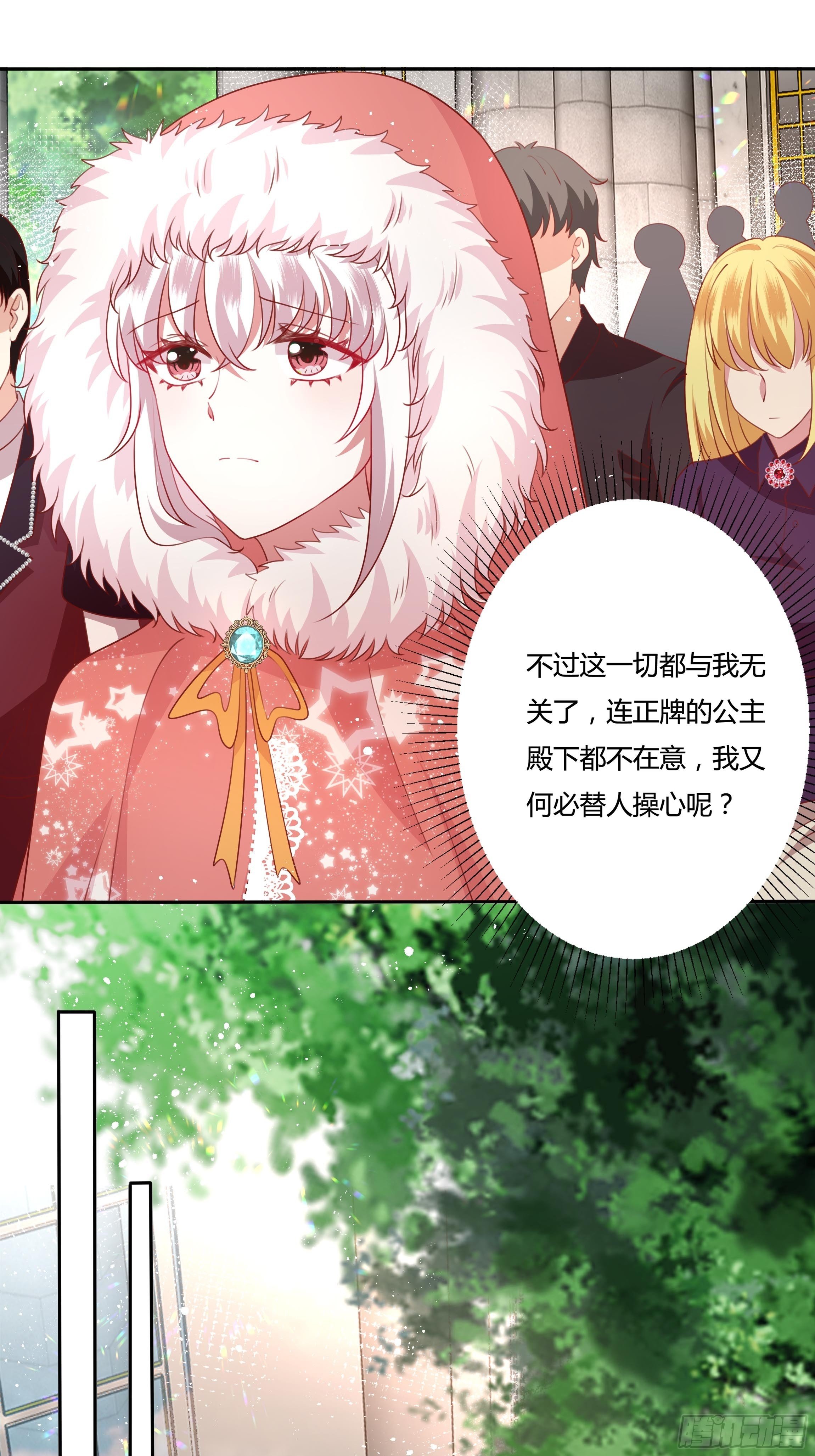103话 加冕仪式18