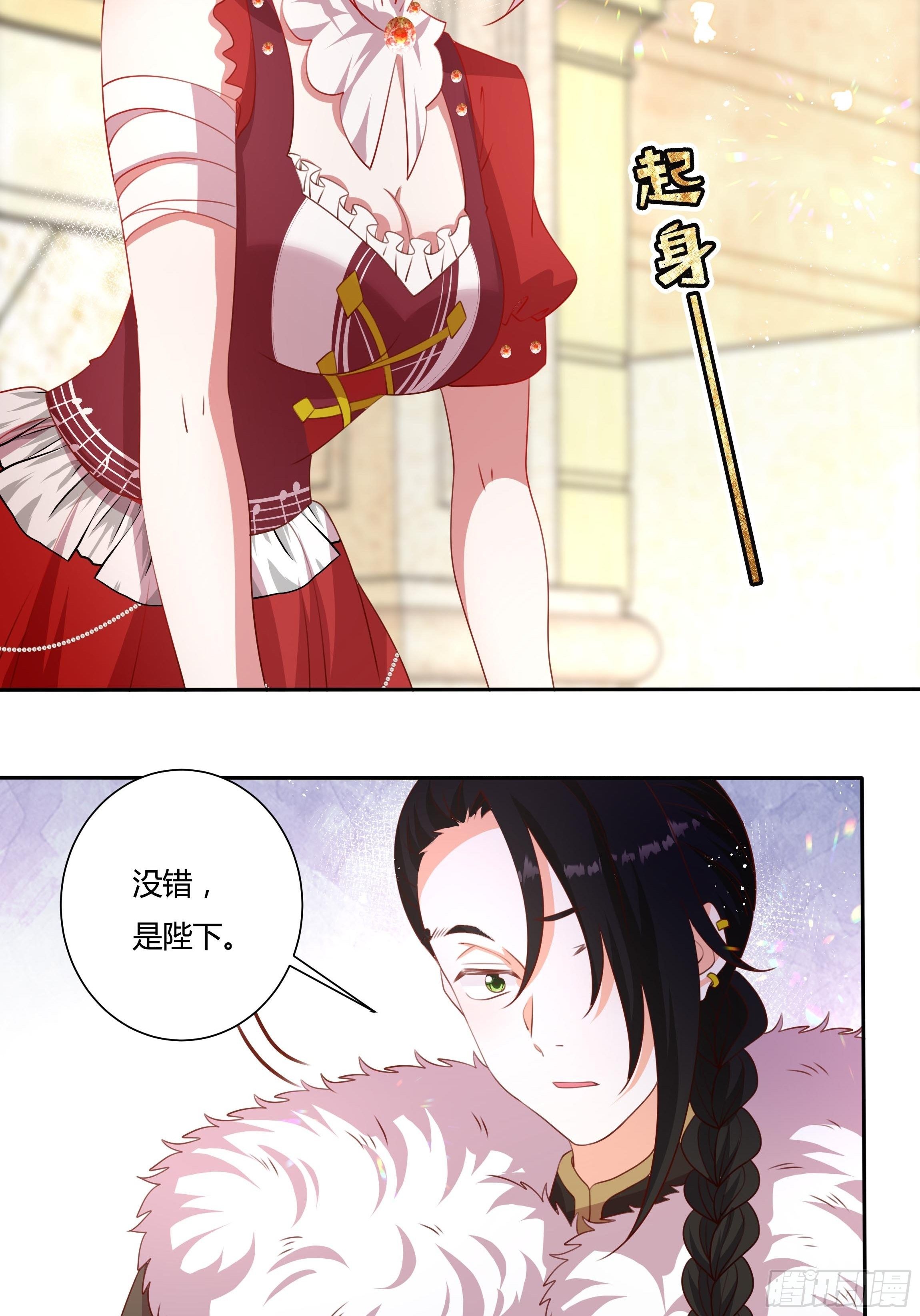 123话 薇格的协议5