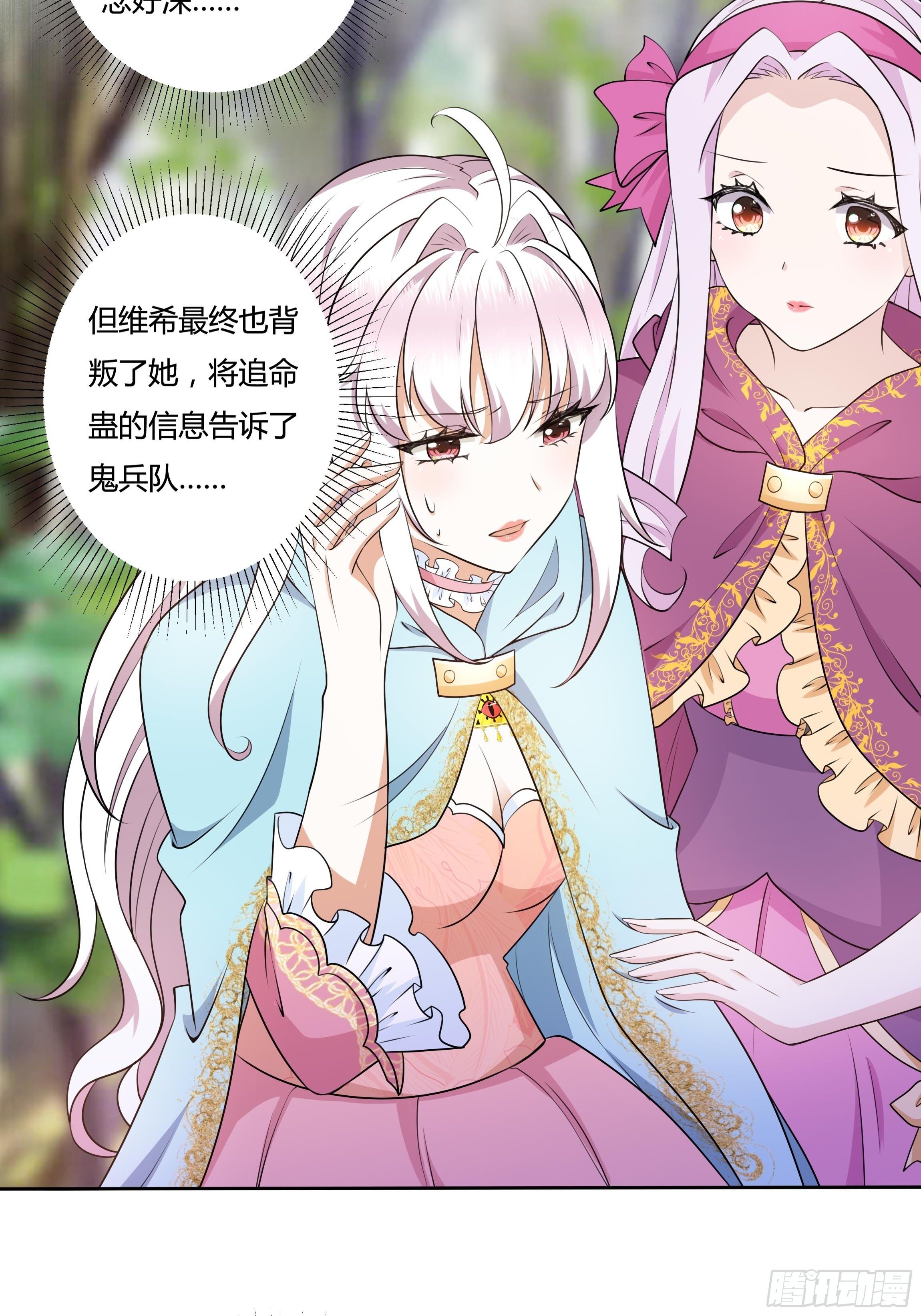 20话 古怪的神医6