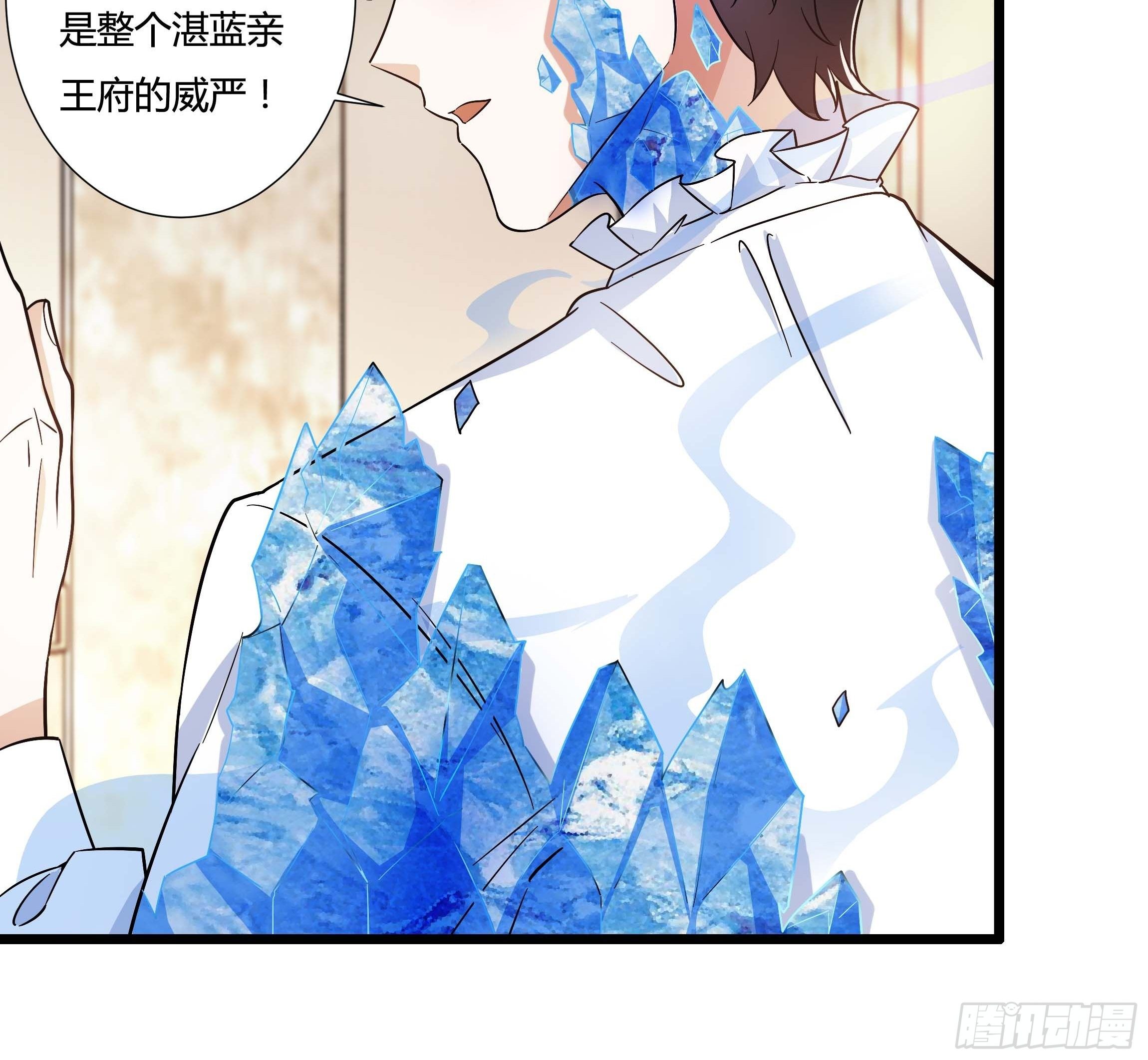 06话 温泉旖旎13