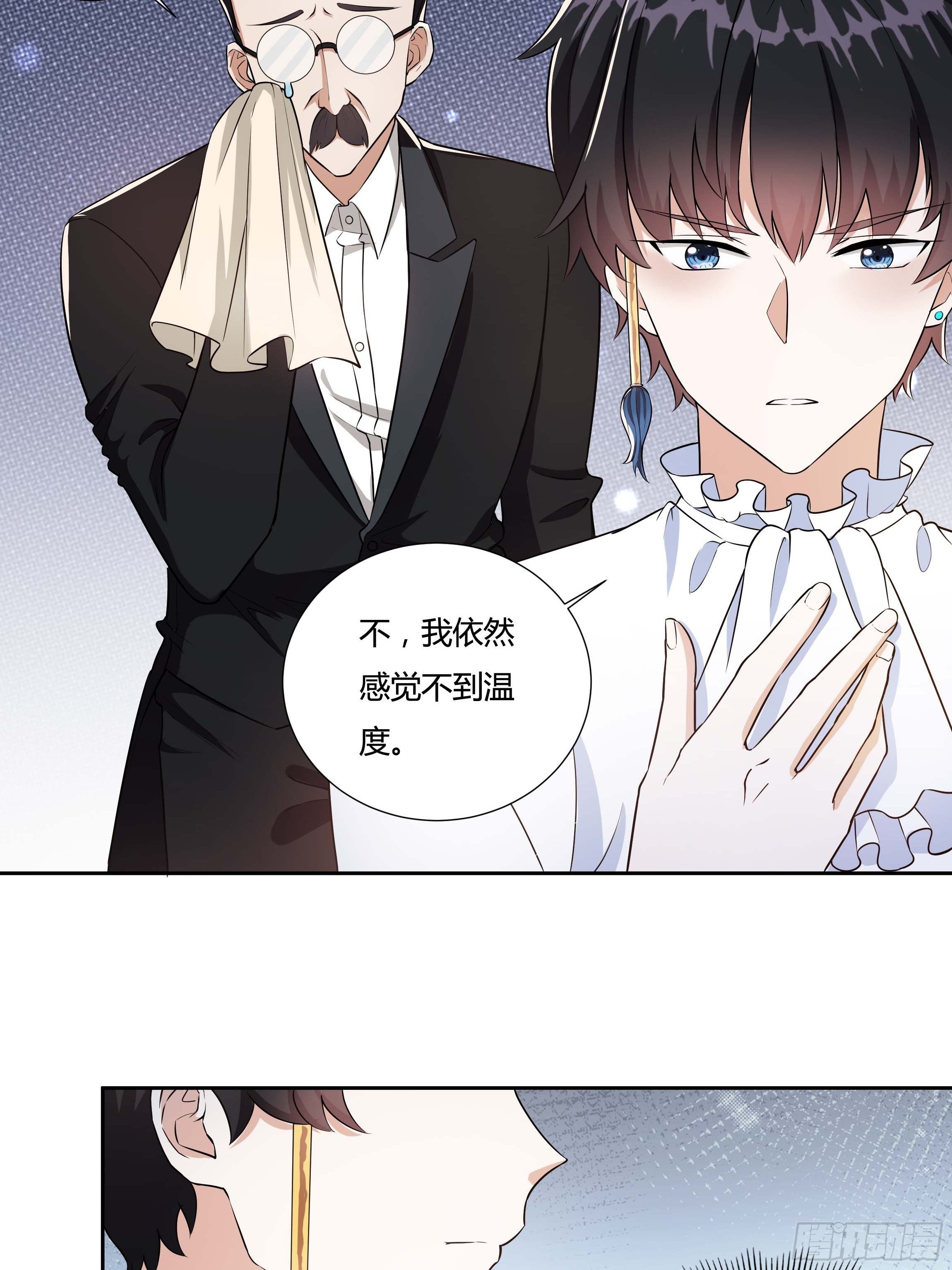 08话 礼拜堂血案11