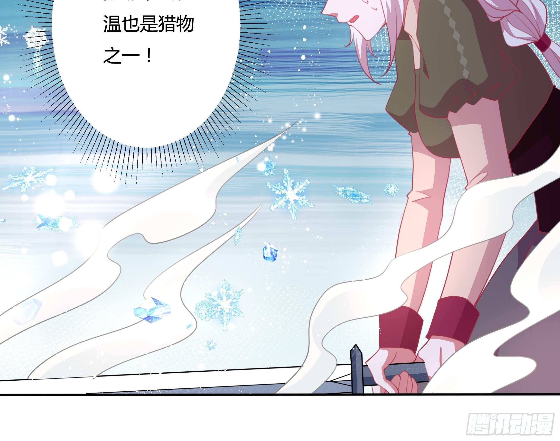 91话 阴影中的男人28