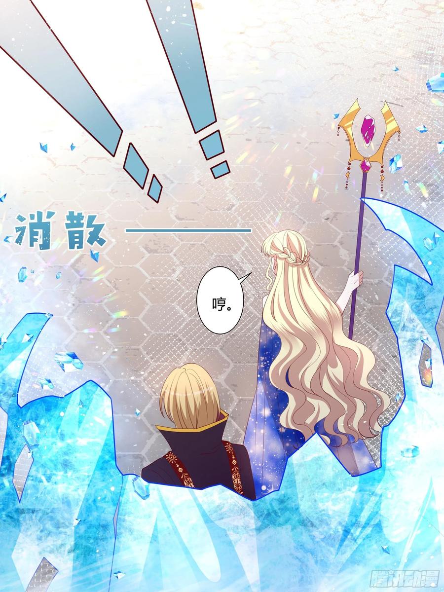 77话 我要带他走！3