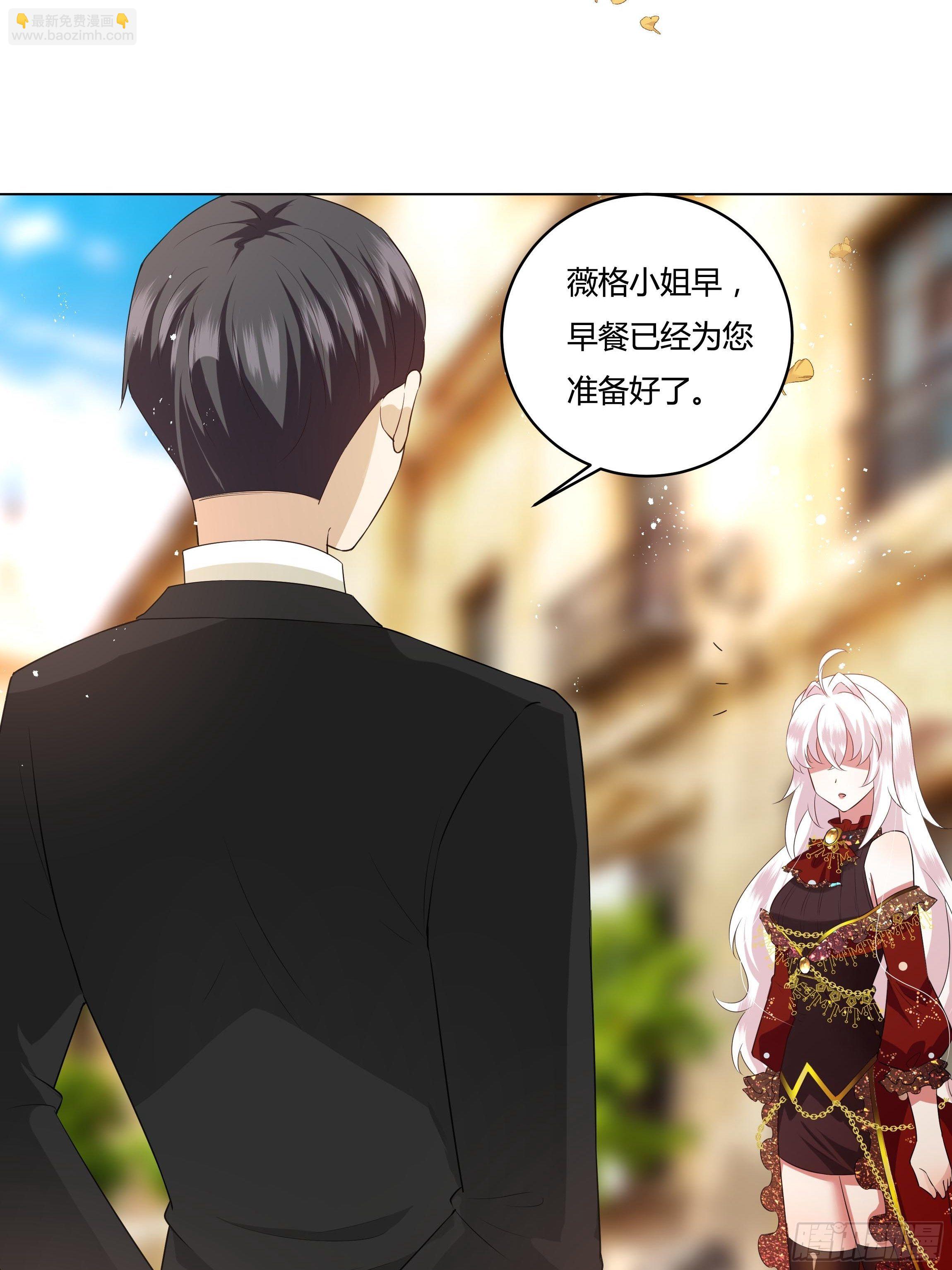 28话 强迫同居！36