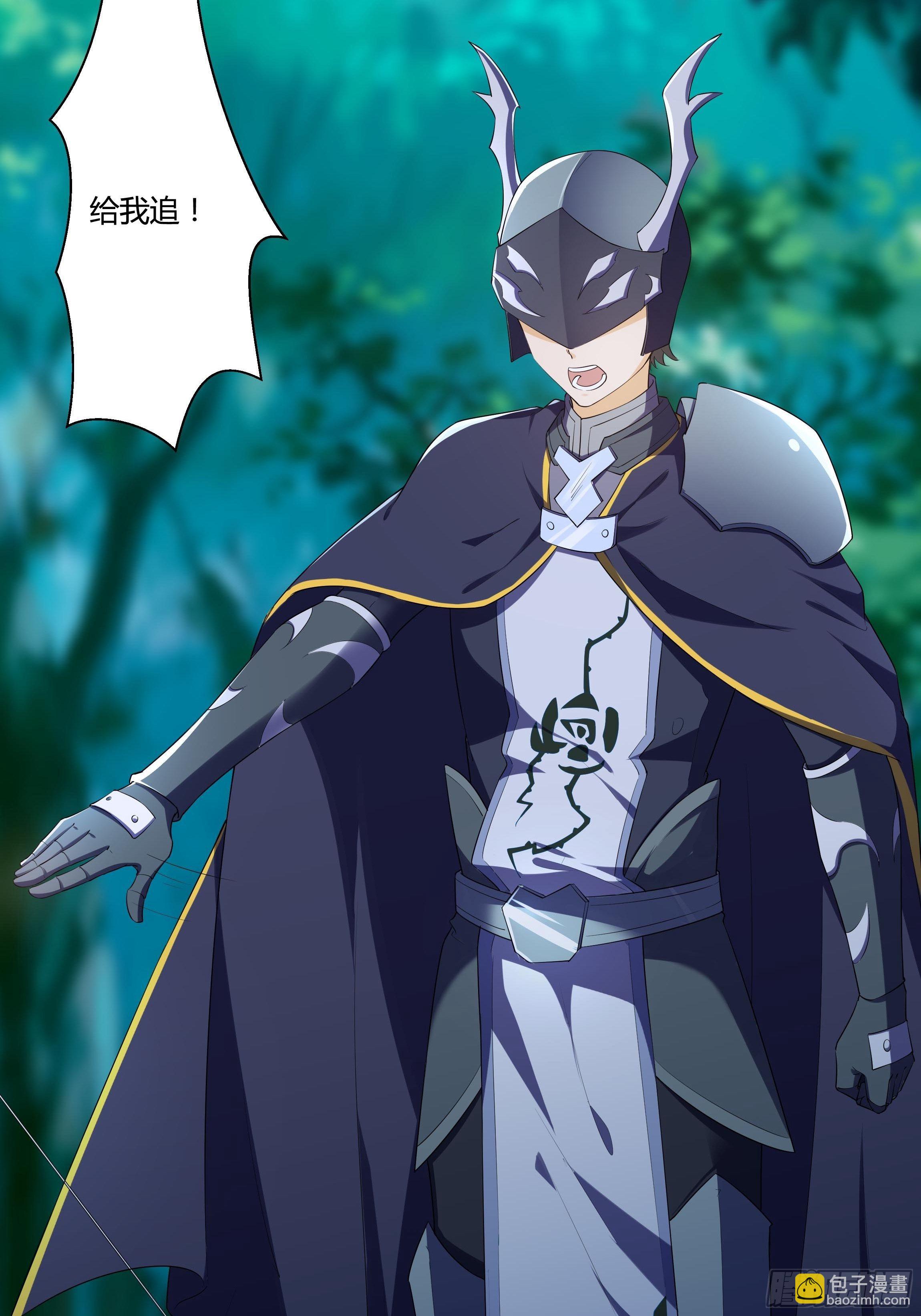 13话 玫瑰骑士杰兰特35