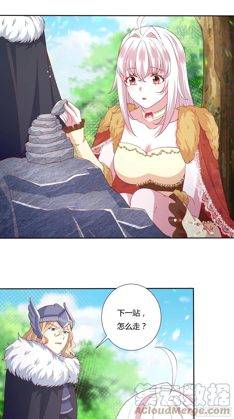 62话 直取帝都22
