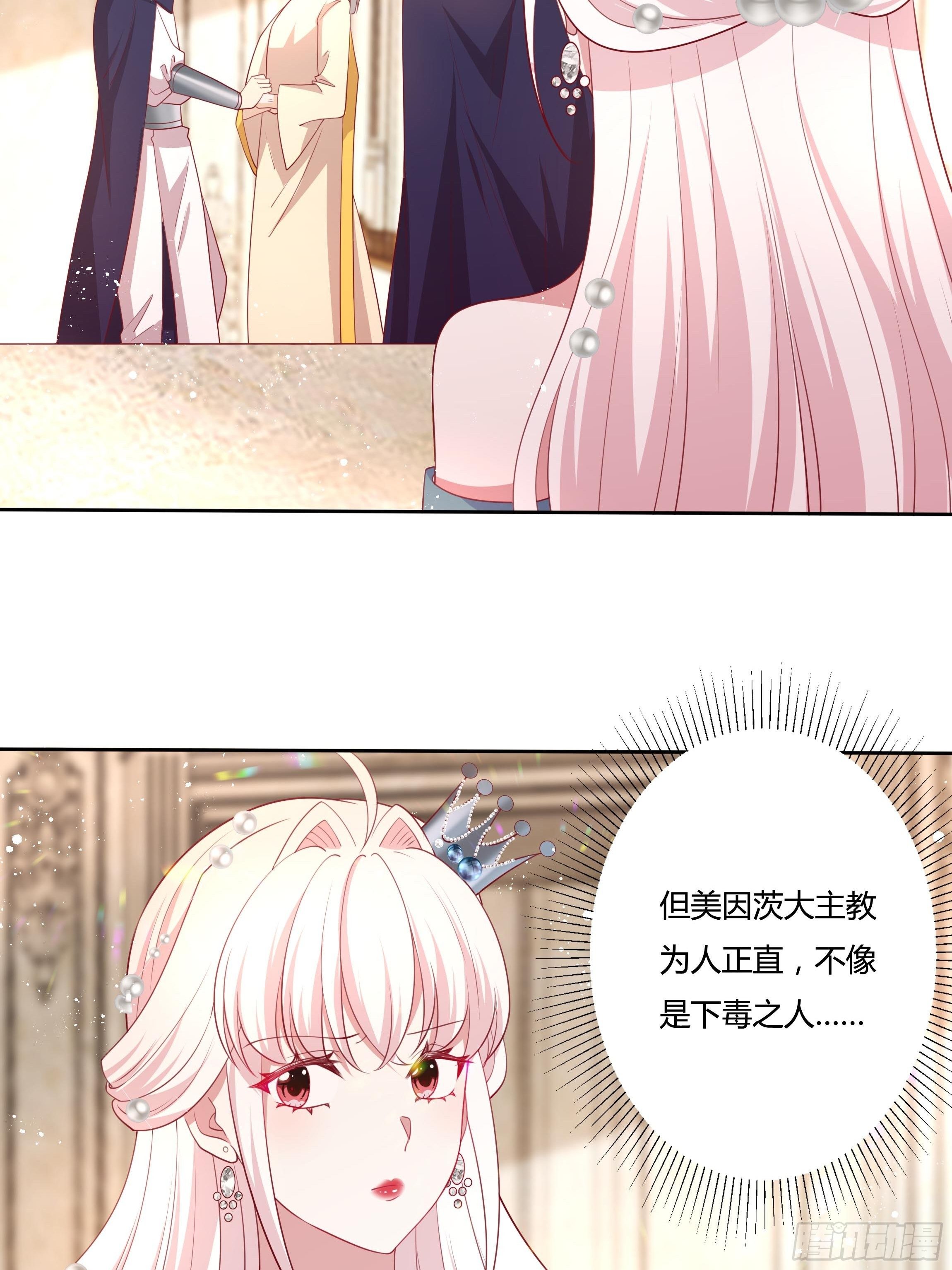 52话 谋反倒计时24