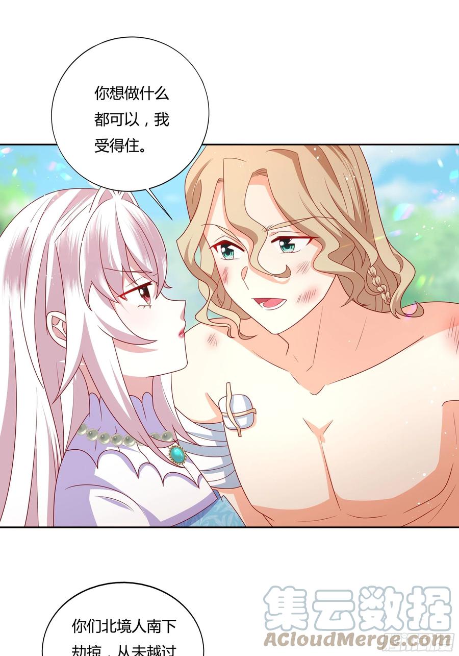 60话 雷诺VS罗洛22