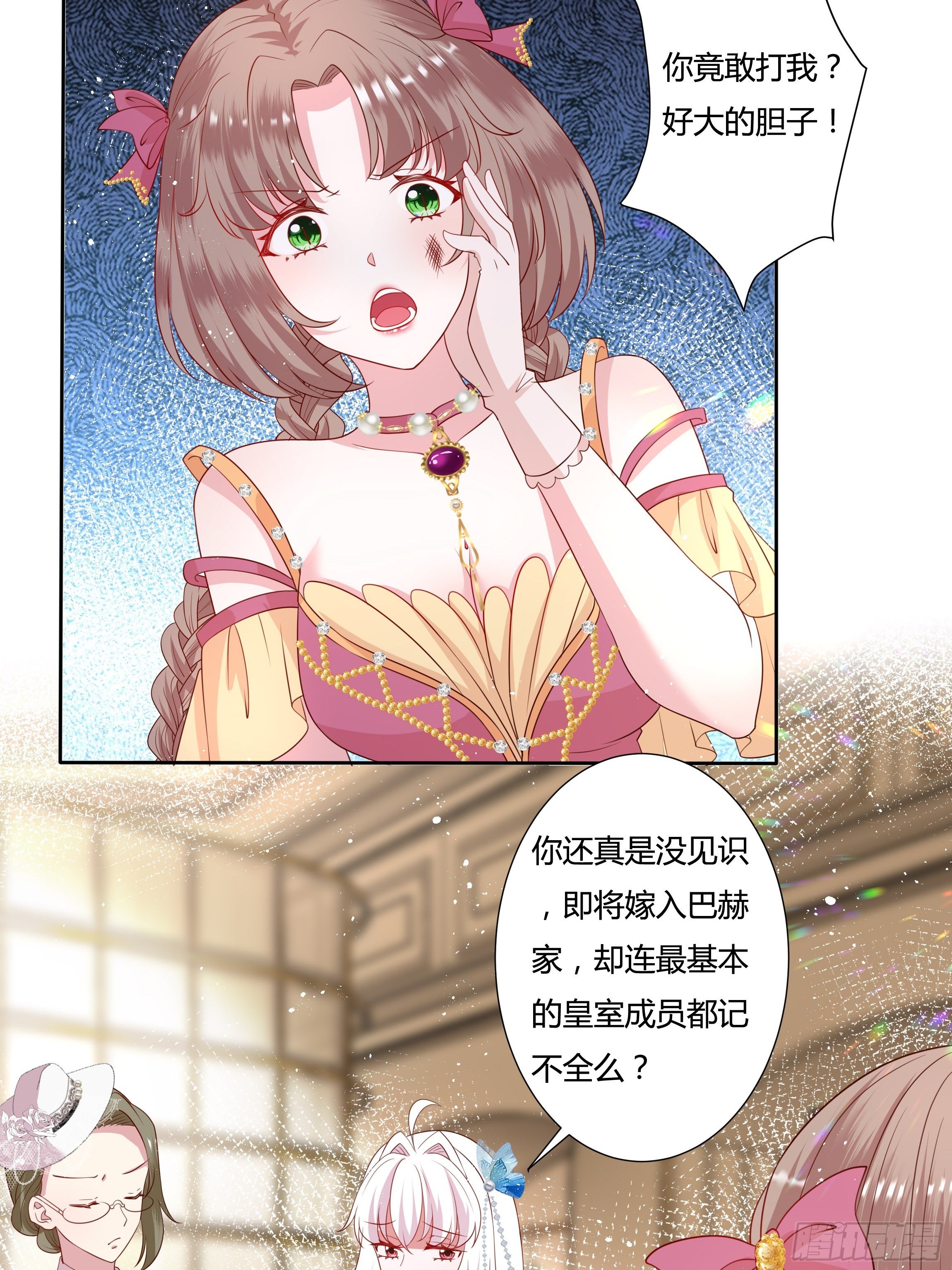 42话 温莎夫人38